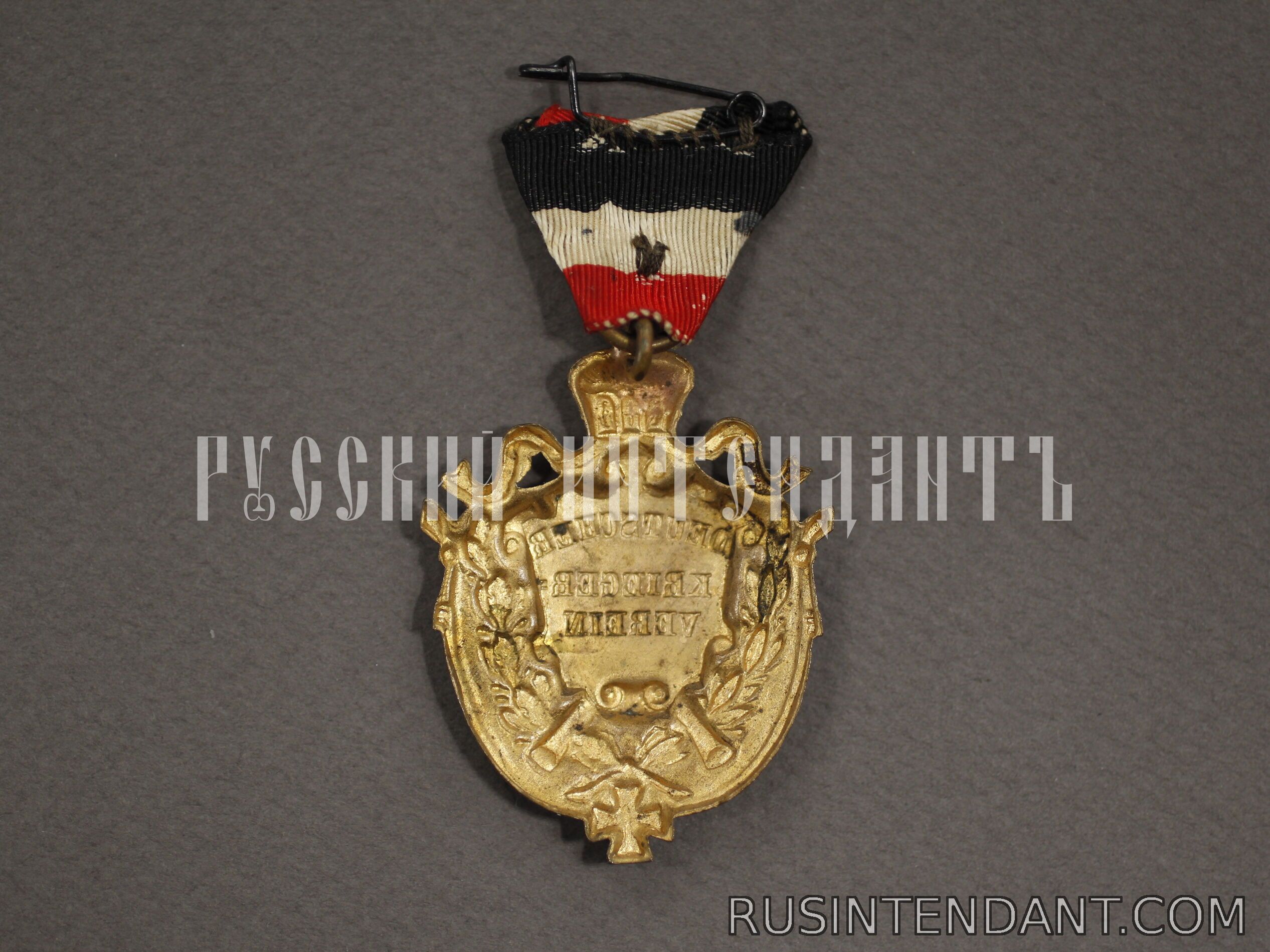 Фото 2: Знак Немецкого союза бывших фронтовиков 