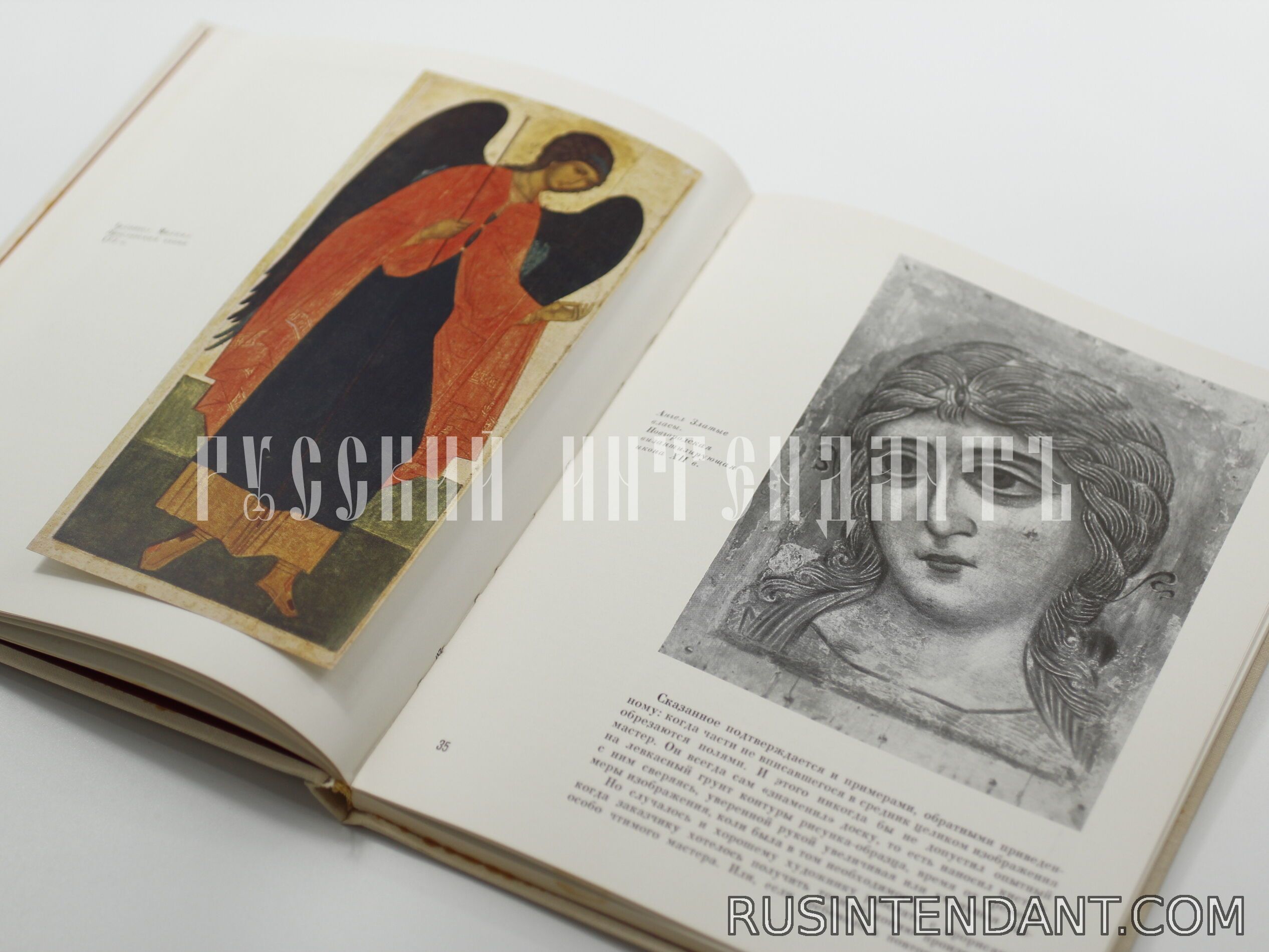 Фото 2: Книга «Окно в минувшее» 