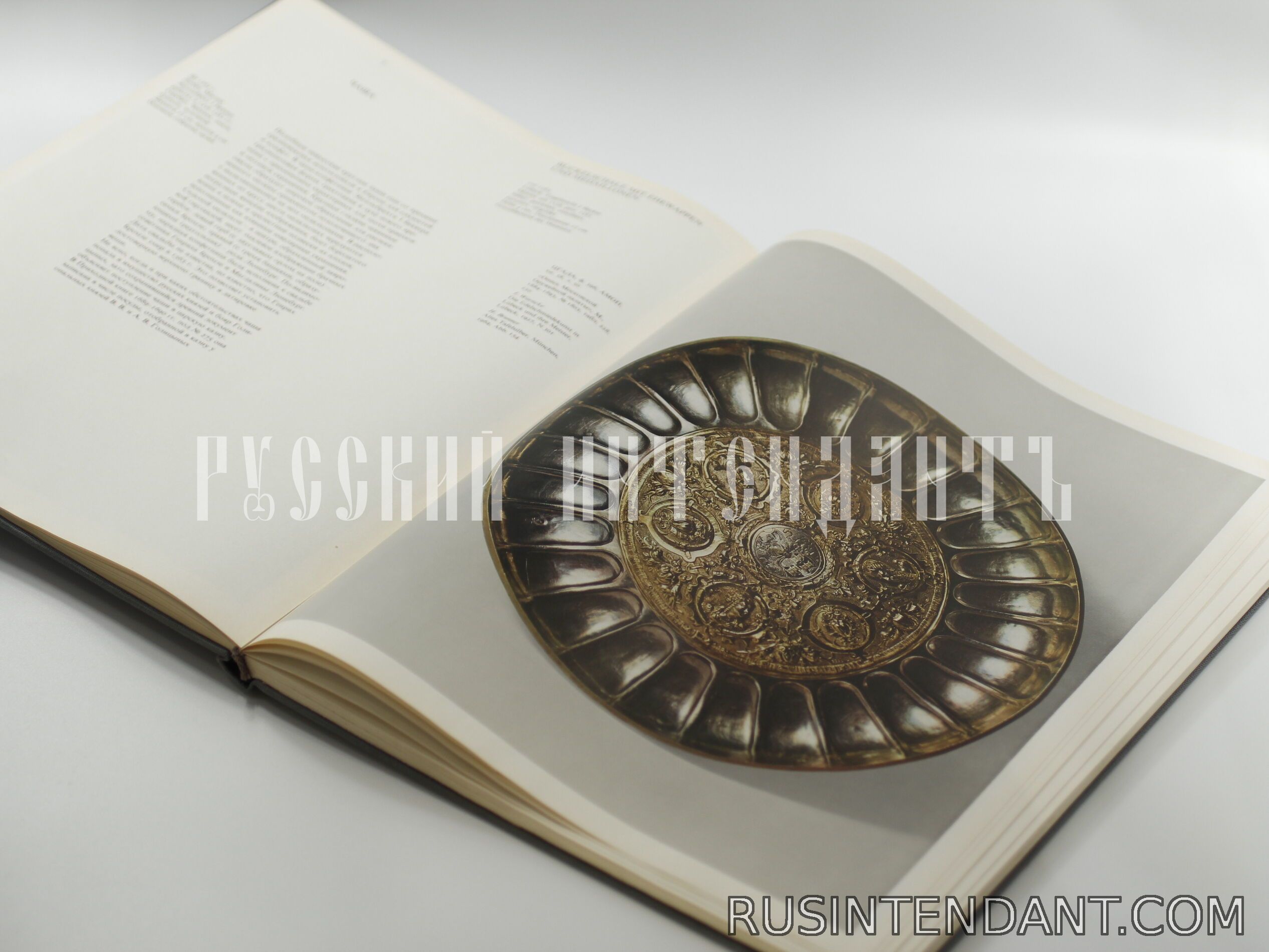 Фото 6: Книга «Немецкое художественное серебро XVI – XVIII веков» 