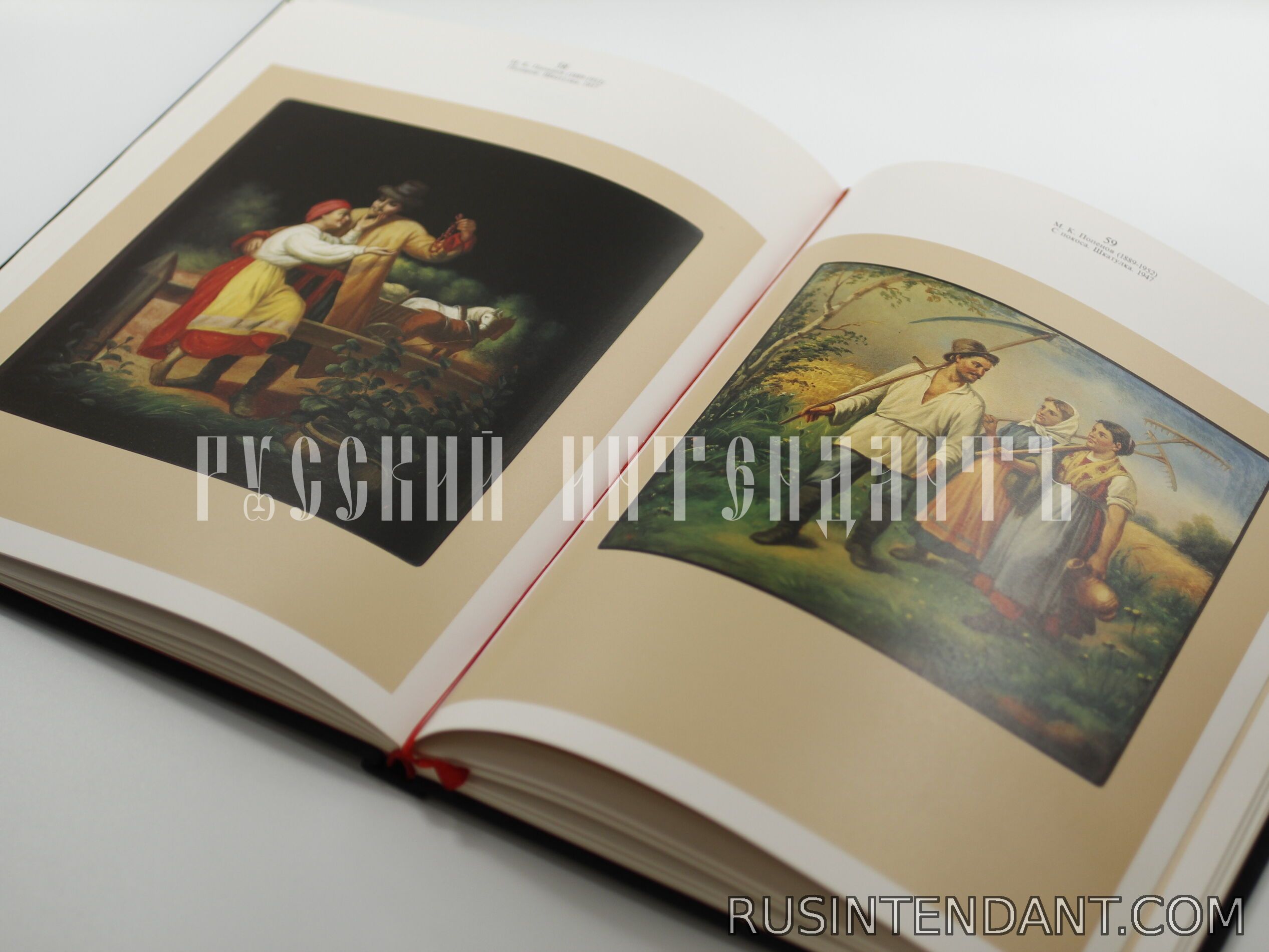 Фото 3: Альбом «Федоскино» 