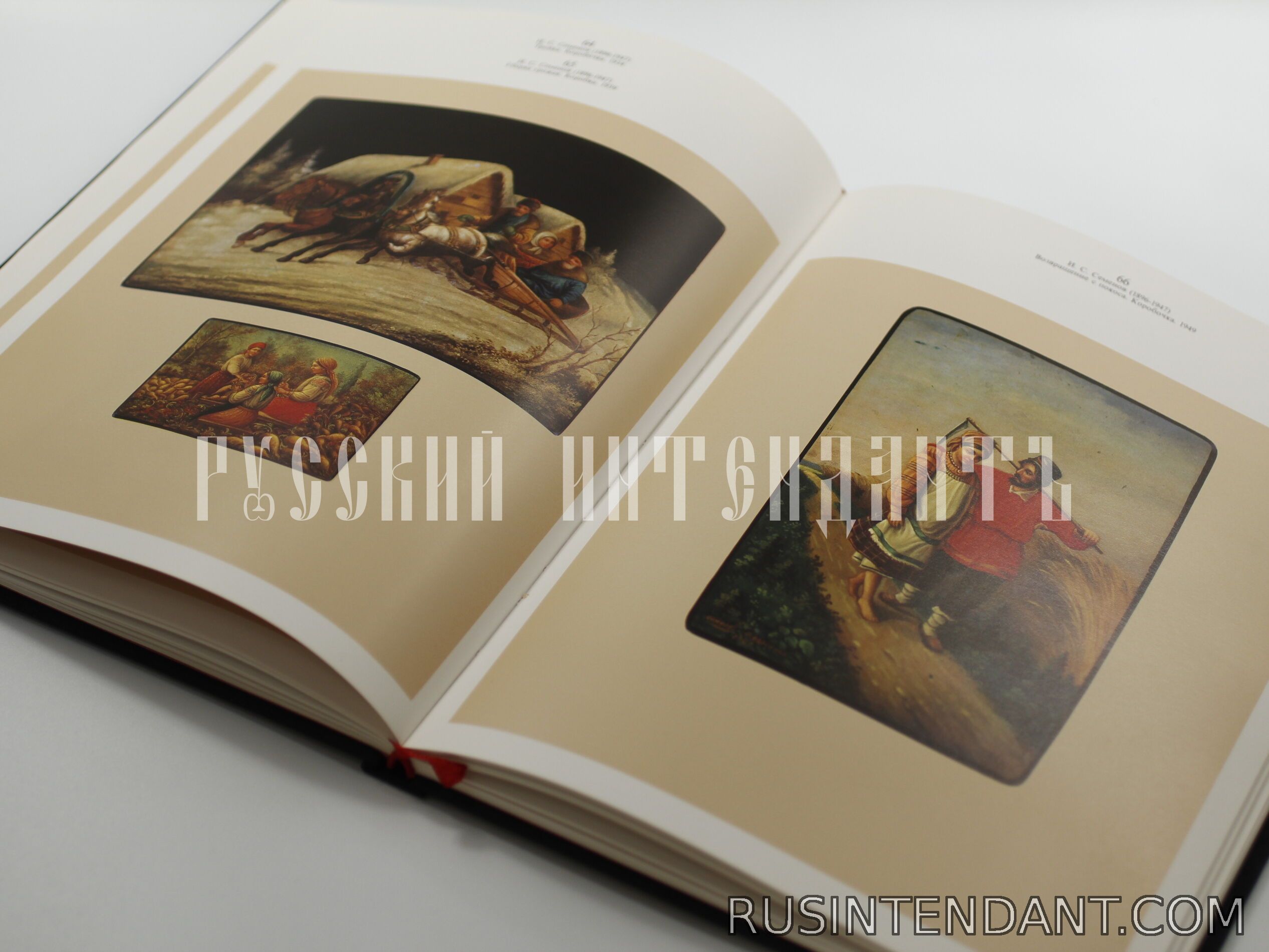 Фото 4: Альбом «Федоскино» 