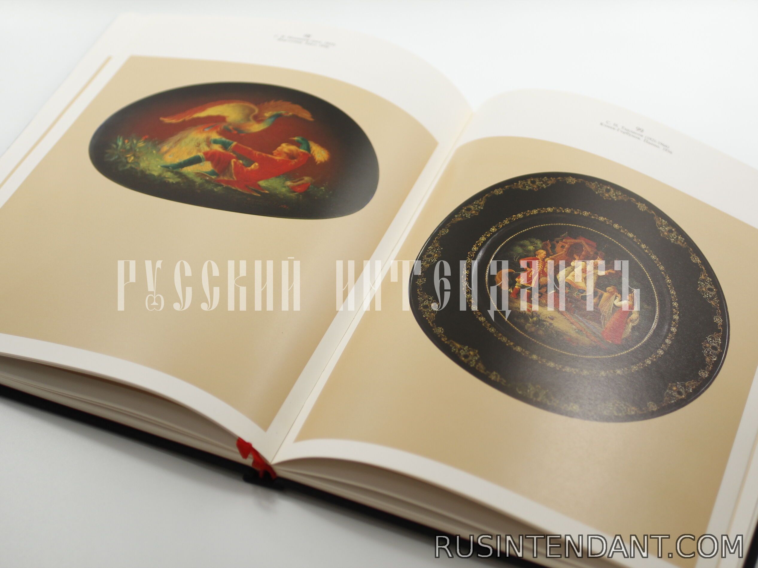 Фото 6: Альбом «Федоскино» 