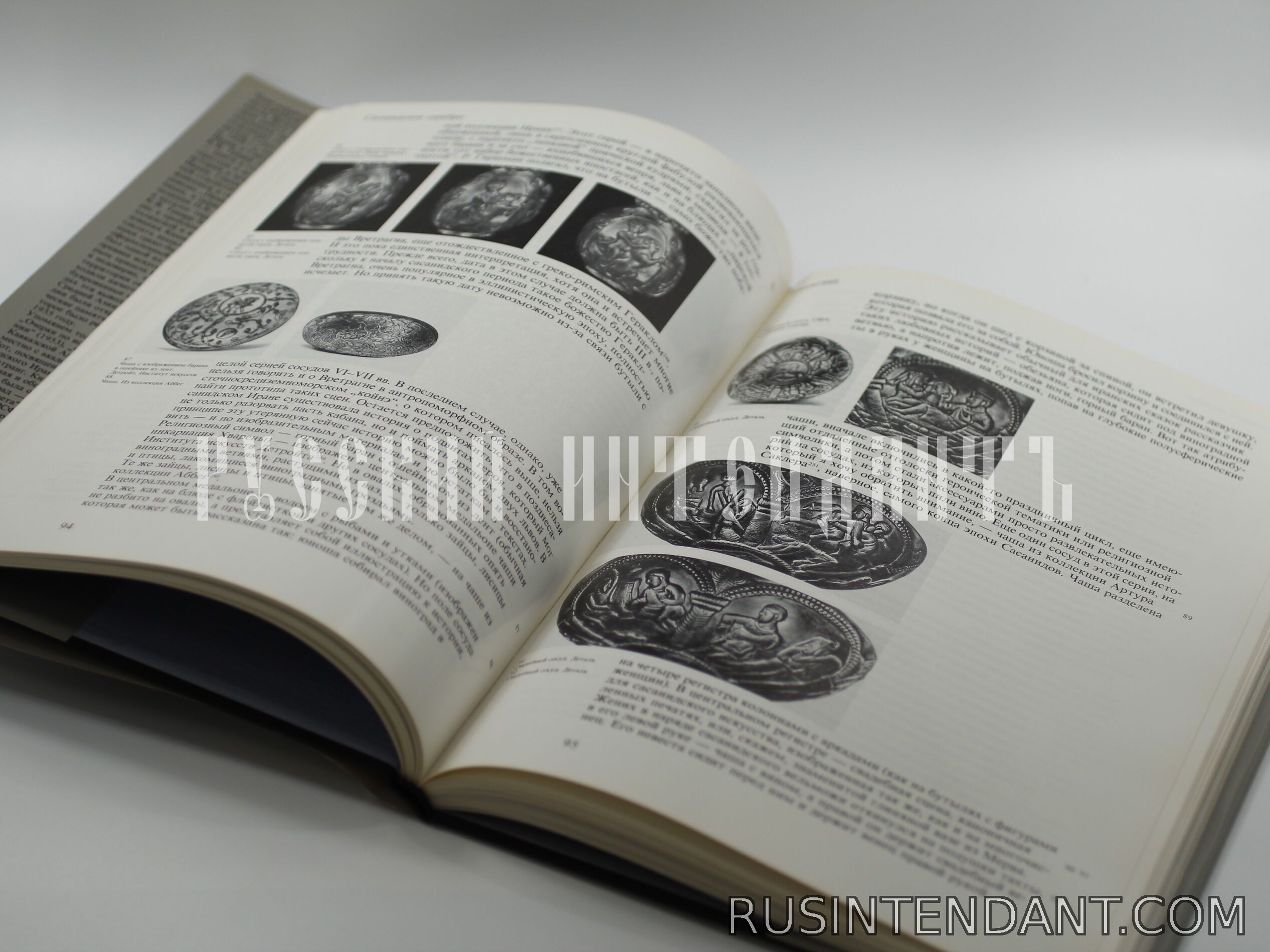 Фото 3: Альбом «Сасанидское серебро» 