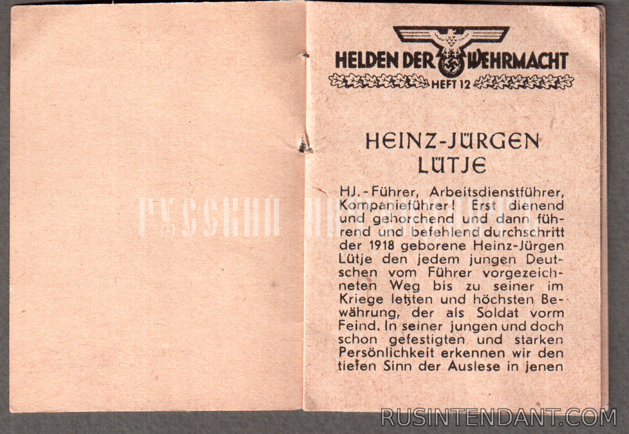 Фото 3: Журнал "Ганс Юрген Лютше" 