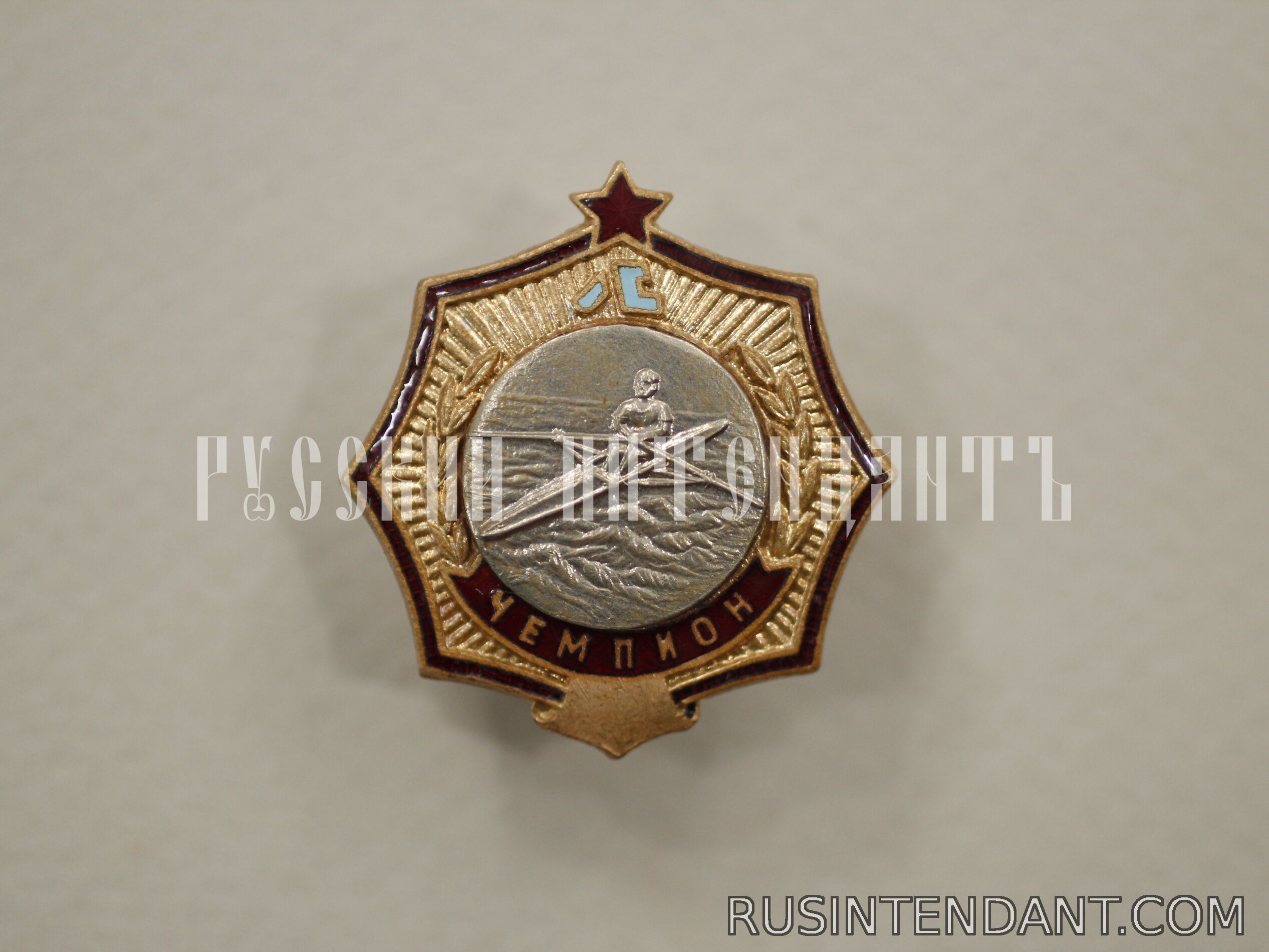Фото 1: Знак «Чемпион» по гребле 