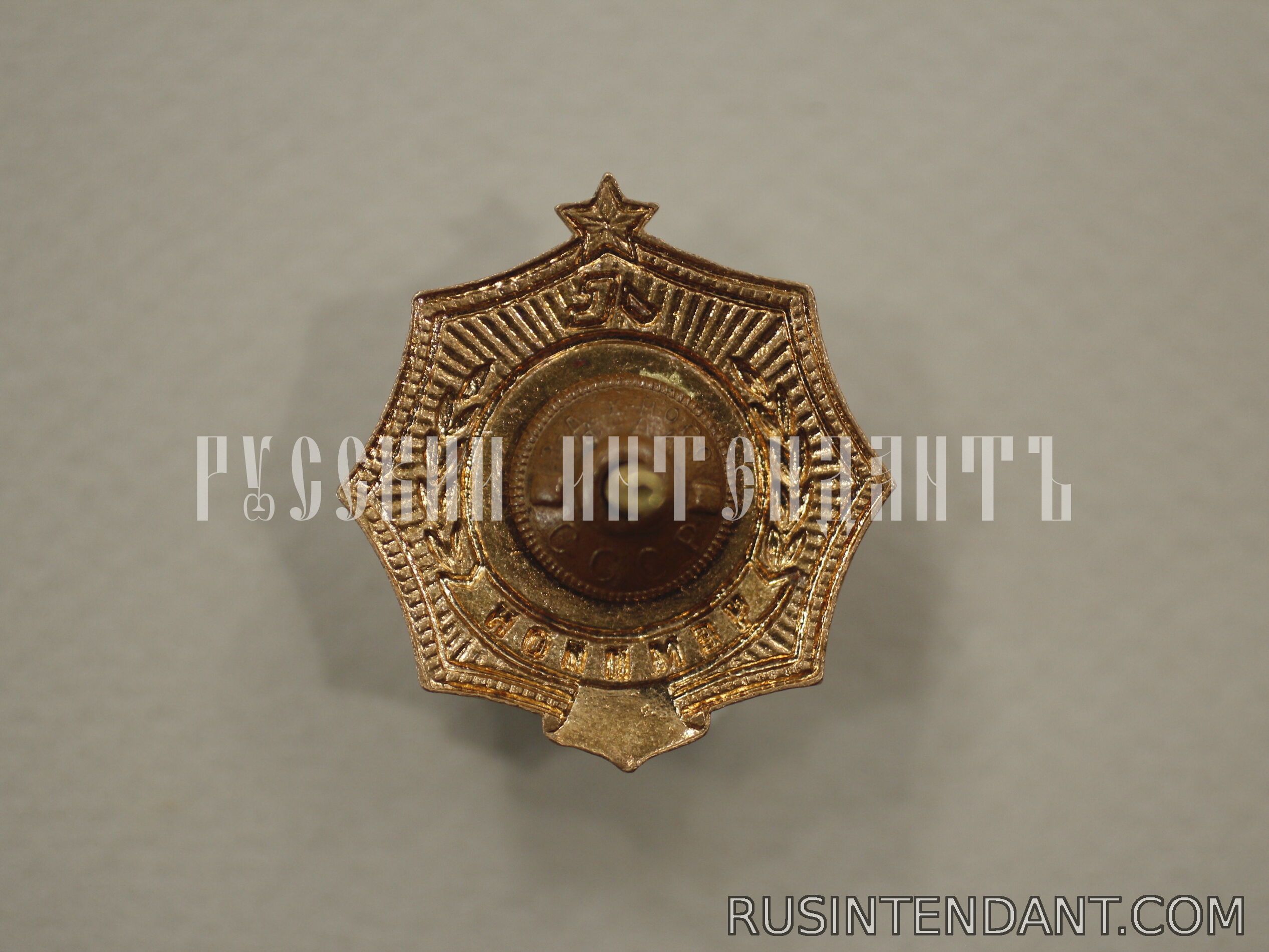 Фото 2: Знак «Чемпион» по гребле 
