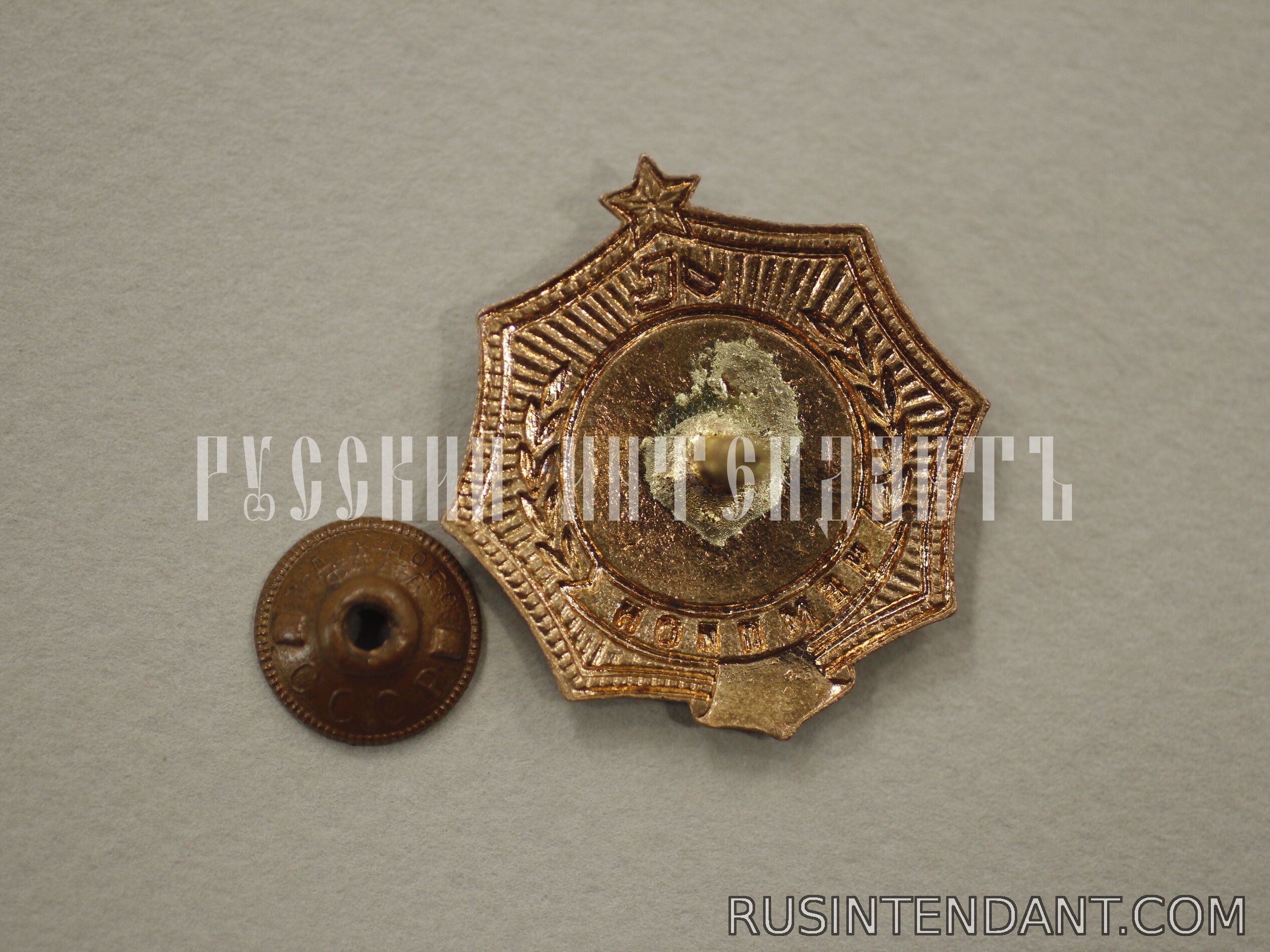 Фото 3: Знак «Чемпион» по гребле 