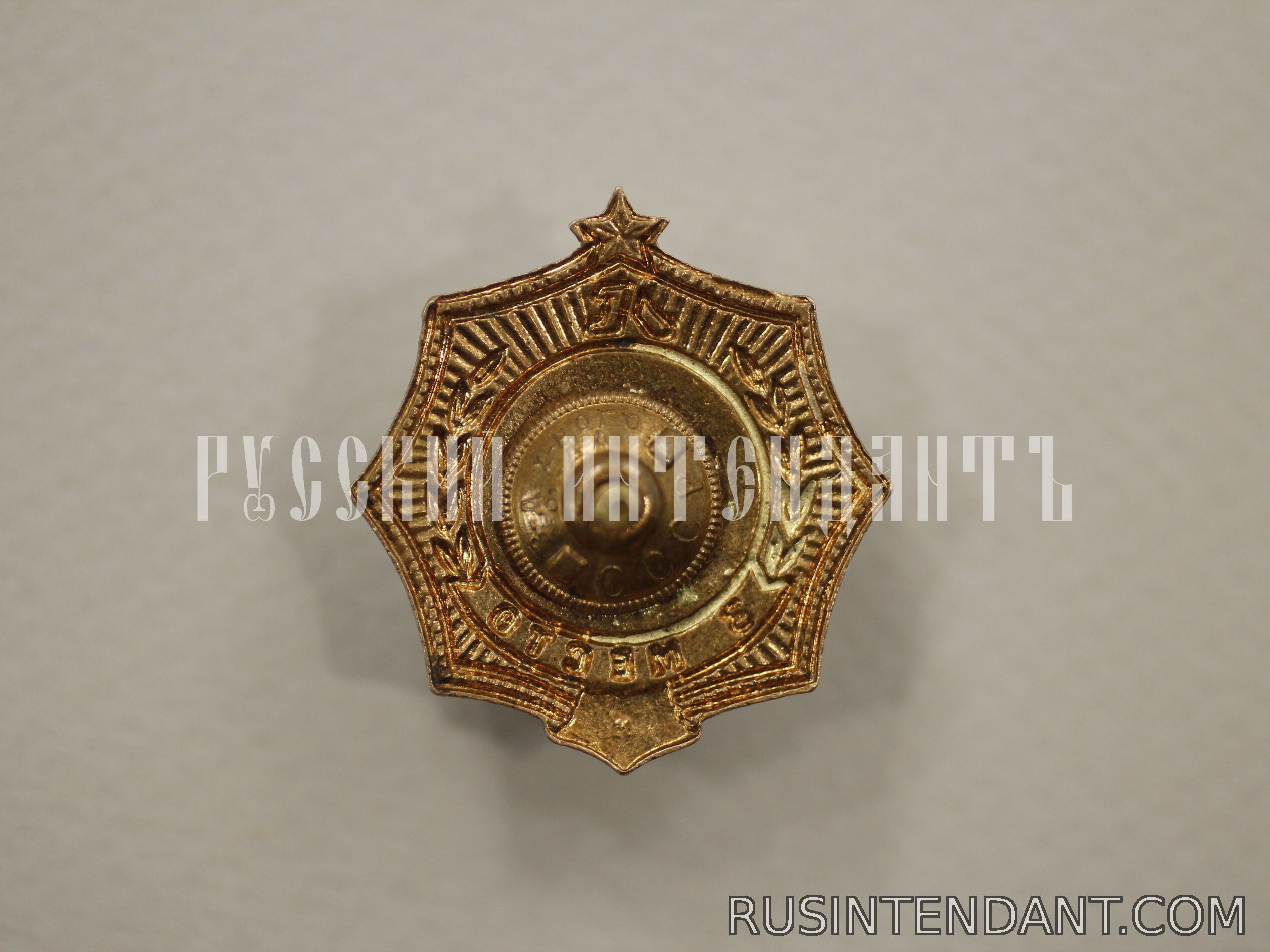 Фото 2: Знак за 3 место по гребле 