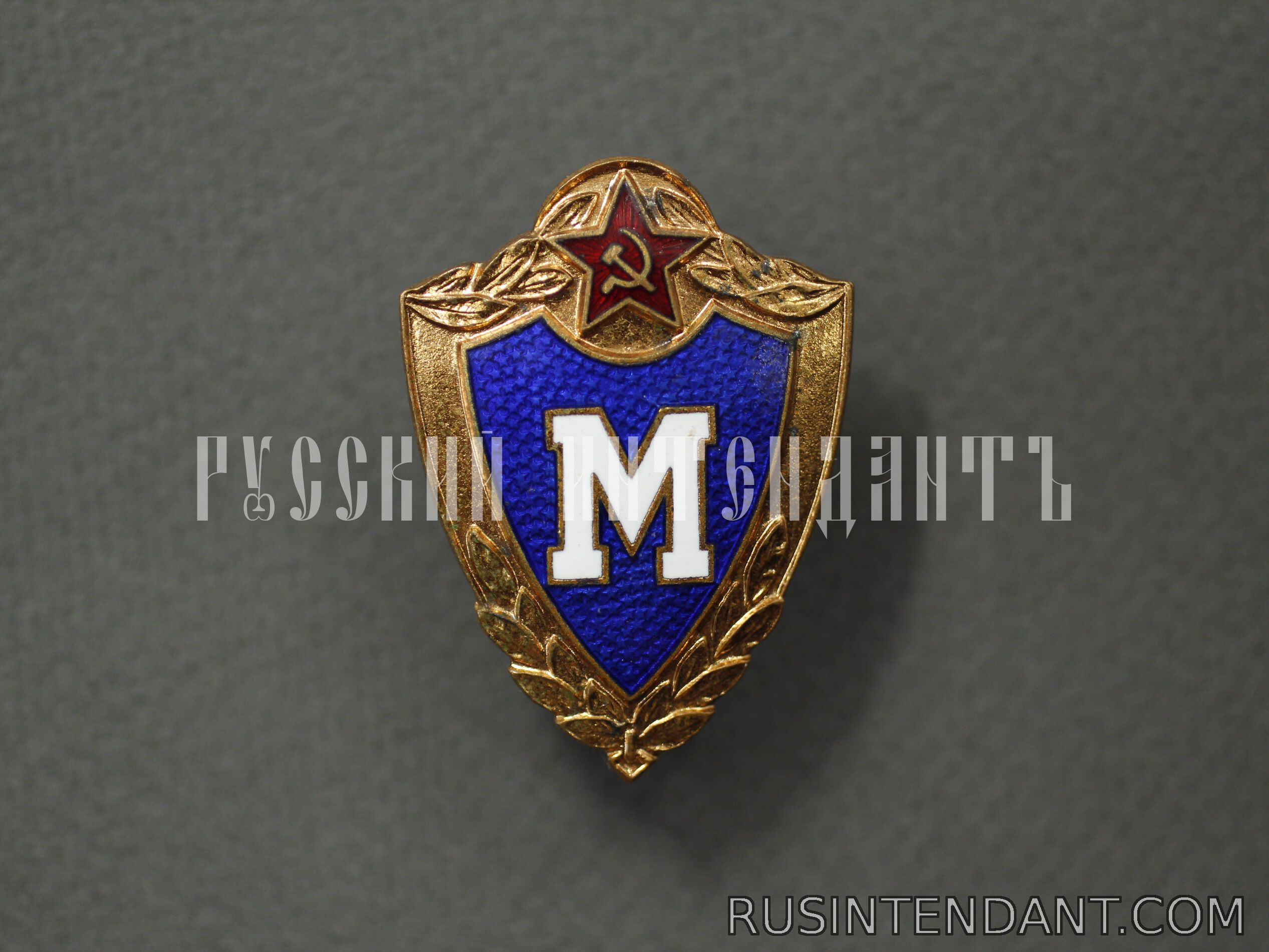 Фото 1: Знак классности «Мастер» 