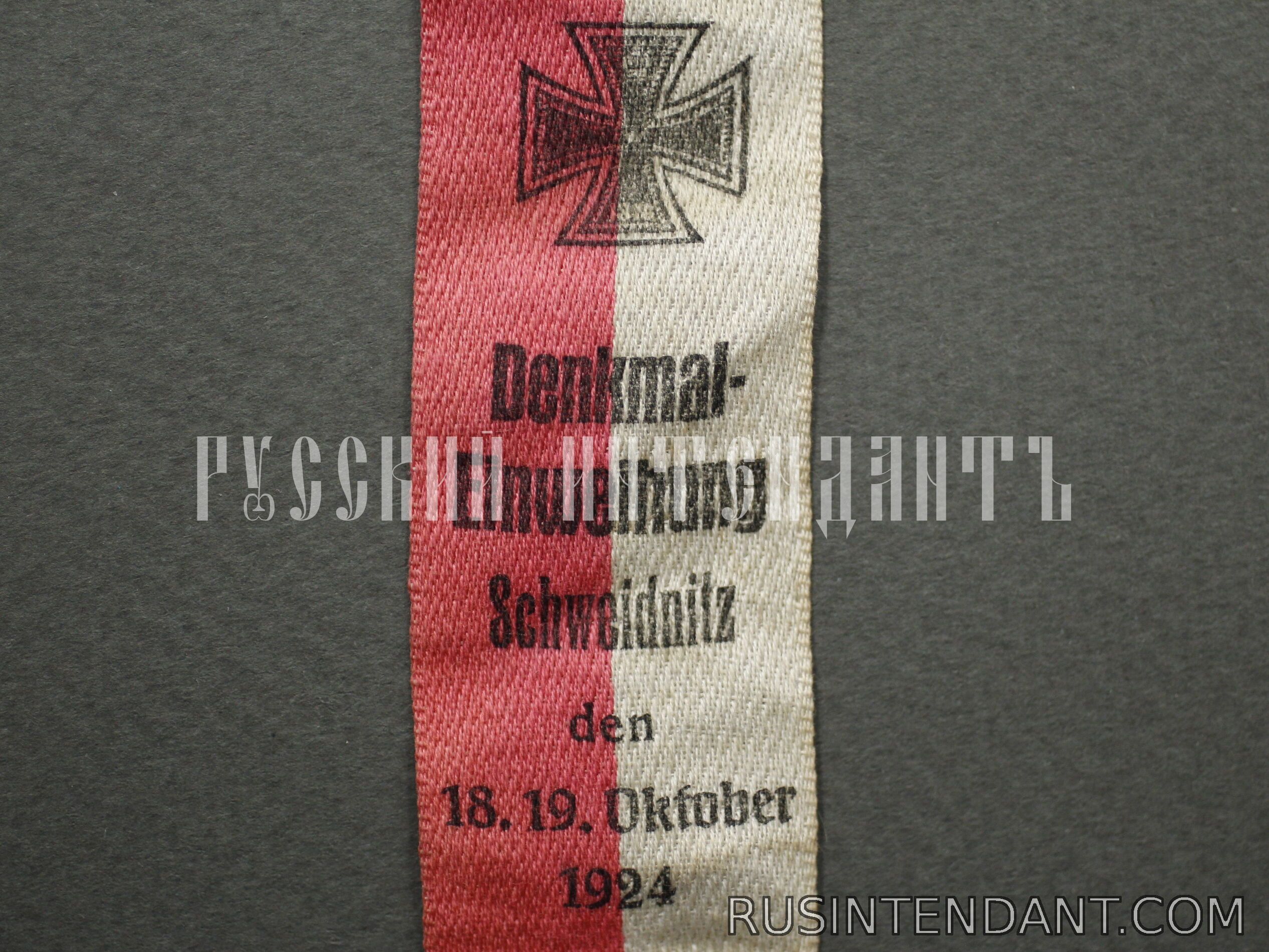 Фото 3: Памятная лента встречи ветеранов 