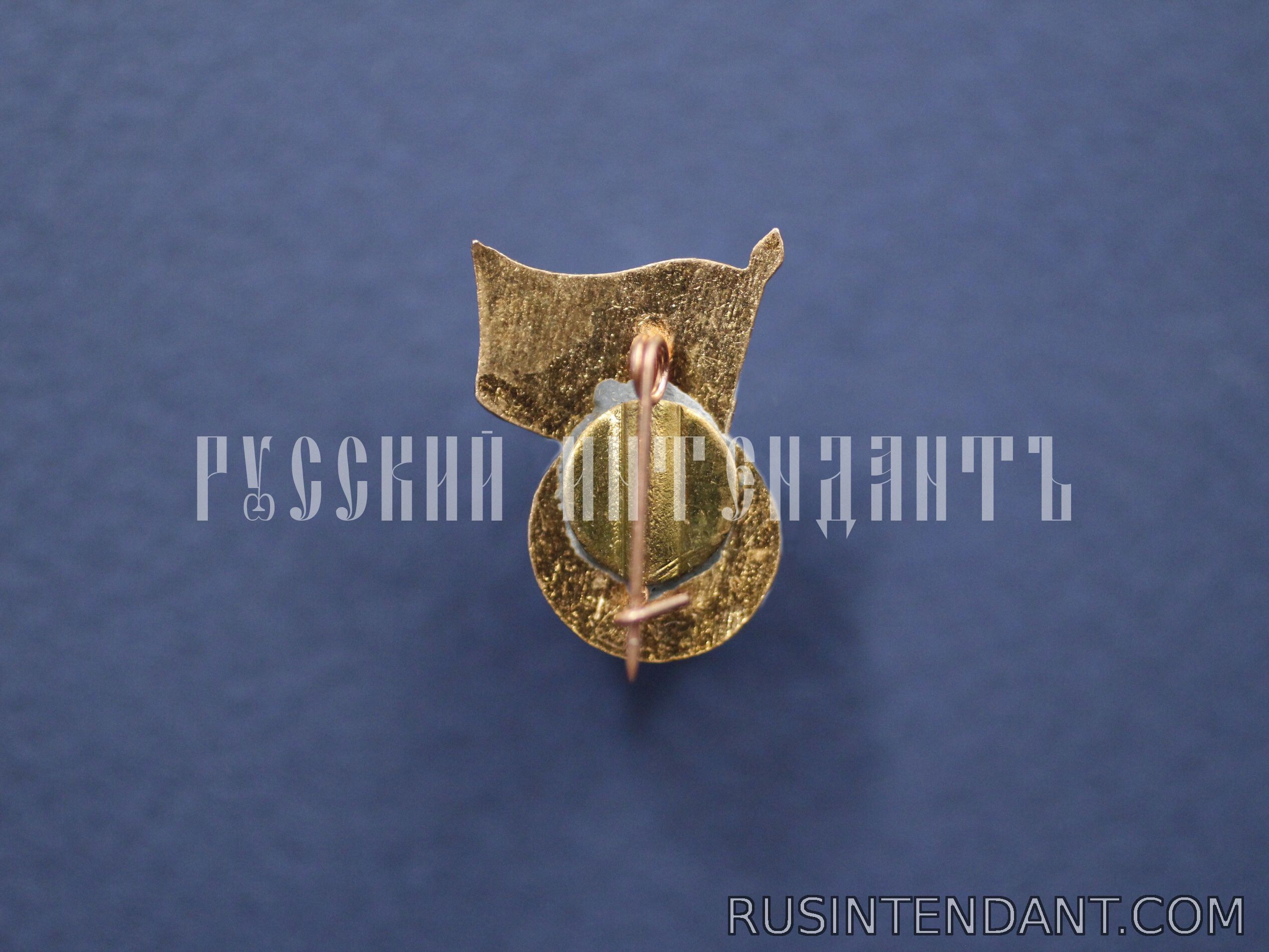 Фото 2: Знак «Спутник Луна-2» 