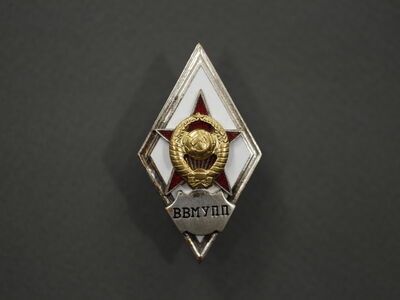 Знак ВВМУПП