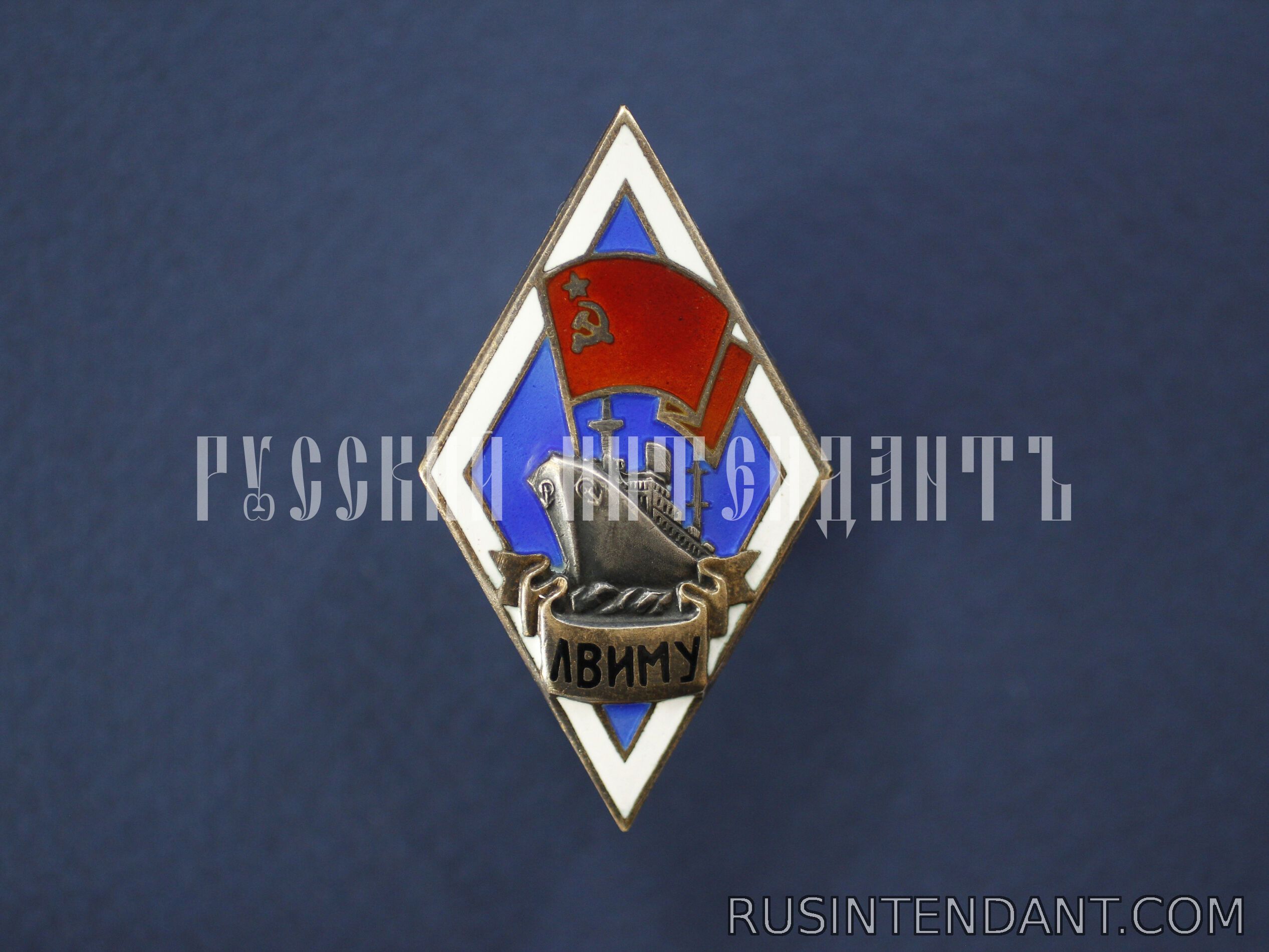 Фото 1: Знак ЛВИМУ 