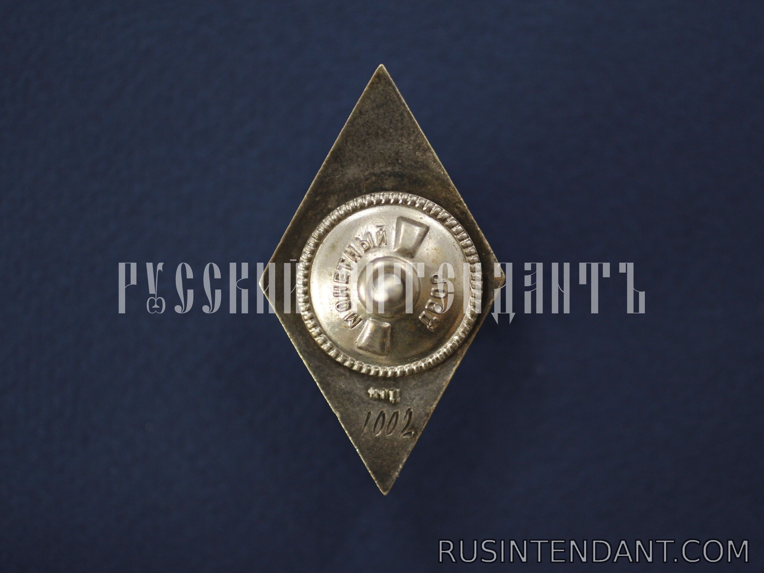 Фото 2: Знак ЛВИМУ 