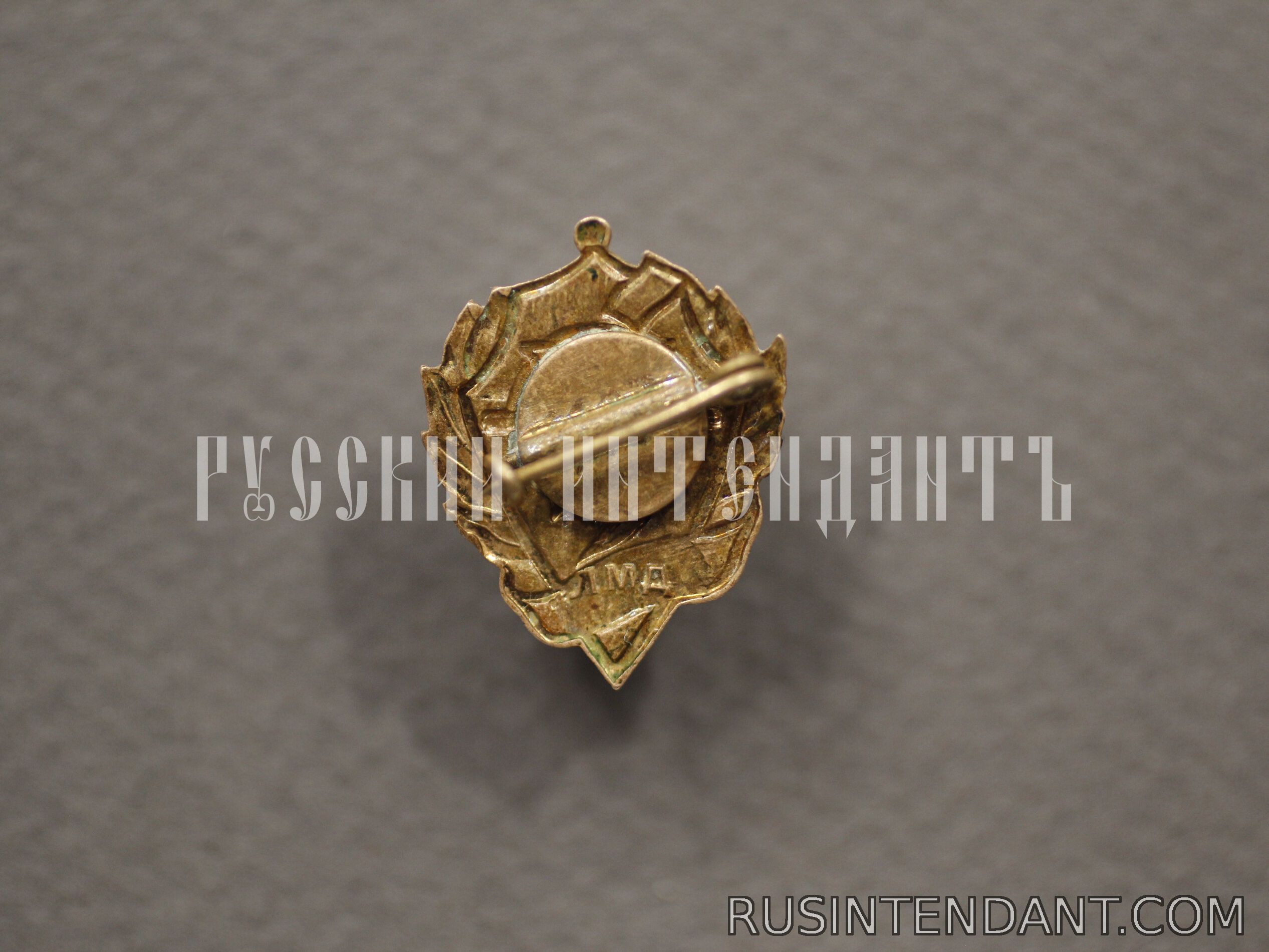 Фото 2: Знак «ВФМ 1957» 