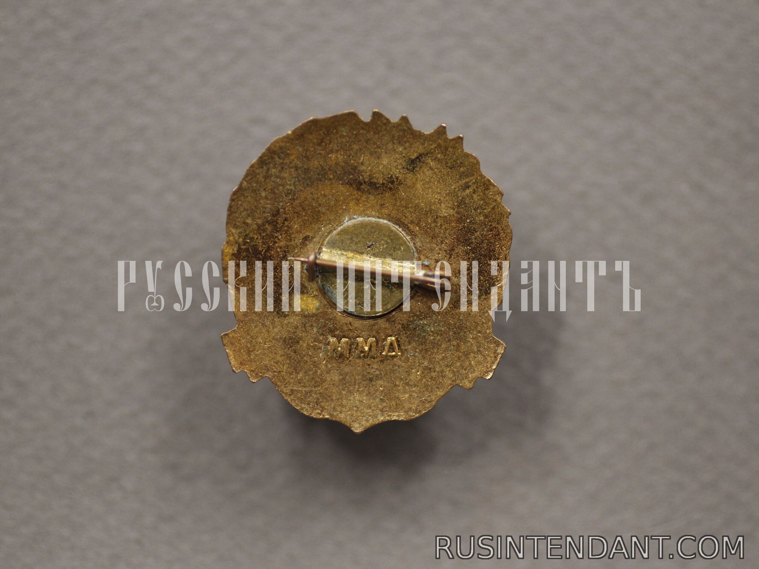 Фото 2: Знак «Юный натуралист СССР» 