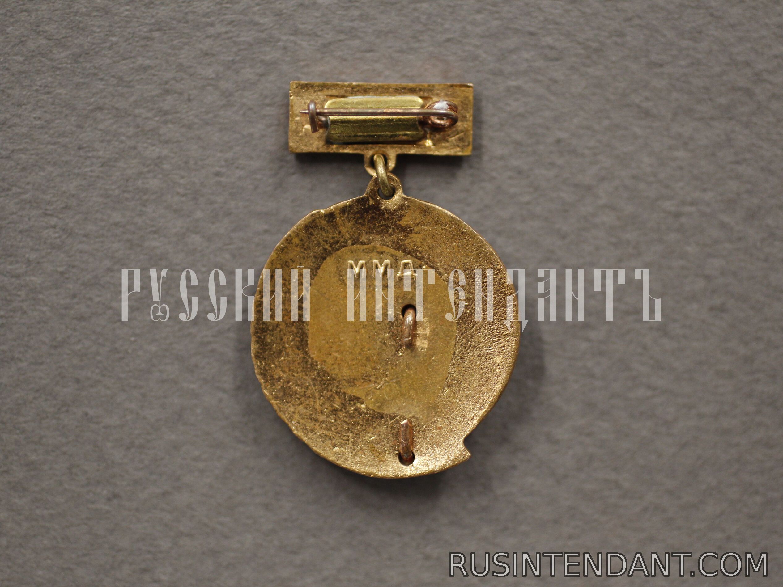Фото 2: Знак «Миру-мир!» 