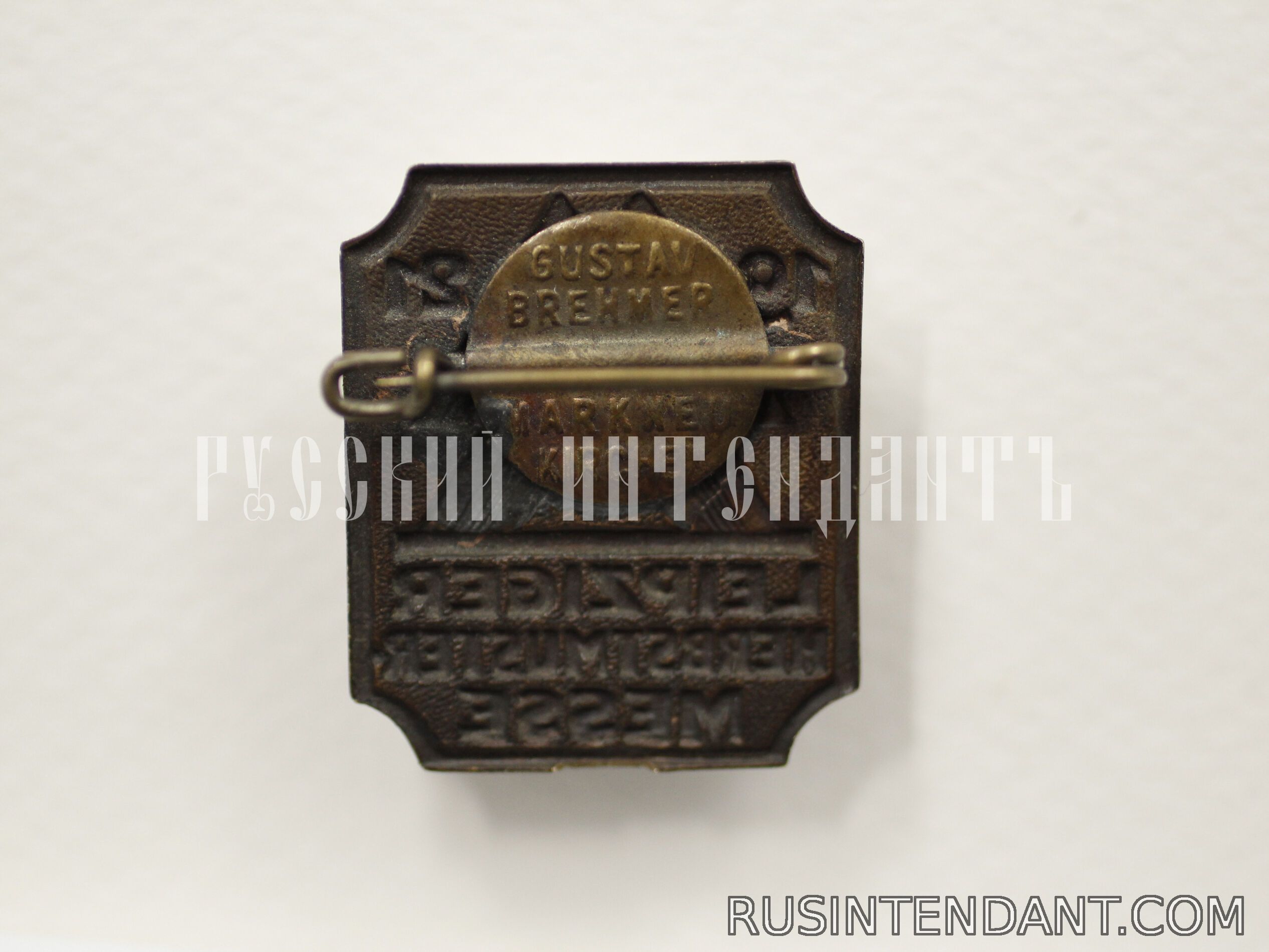 Фото 2: Знак «Лейпцигская ярмарка 1921 года» 