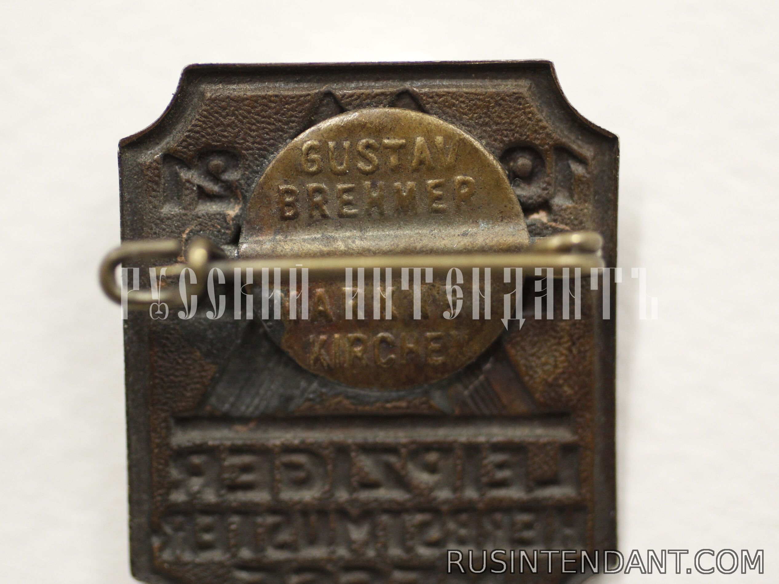 Фото 3: Знак «Лейпцигская ярмарка 1921 года» 