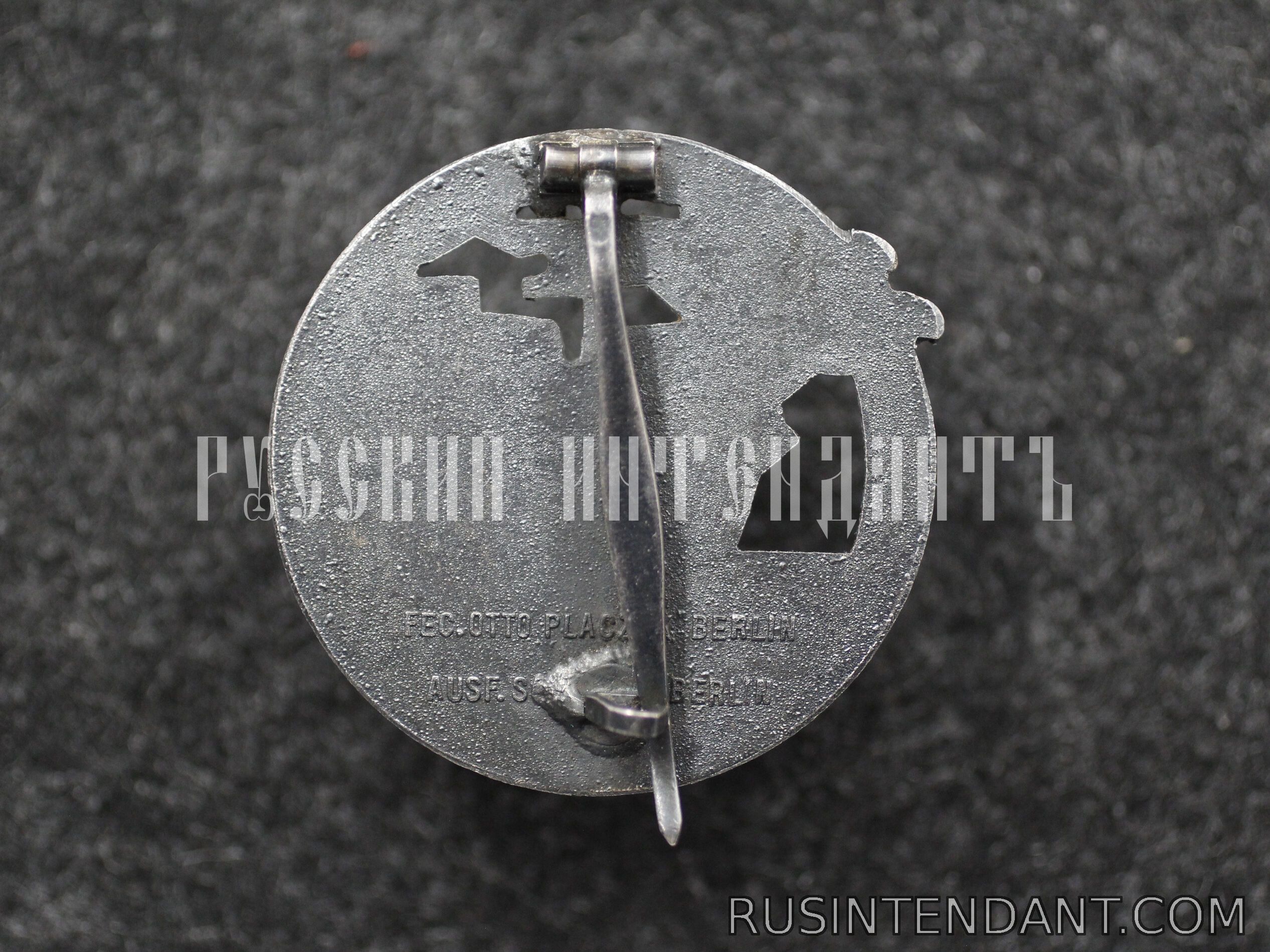 Фото 2: Знак «За прорыв морской блокады» 