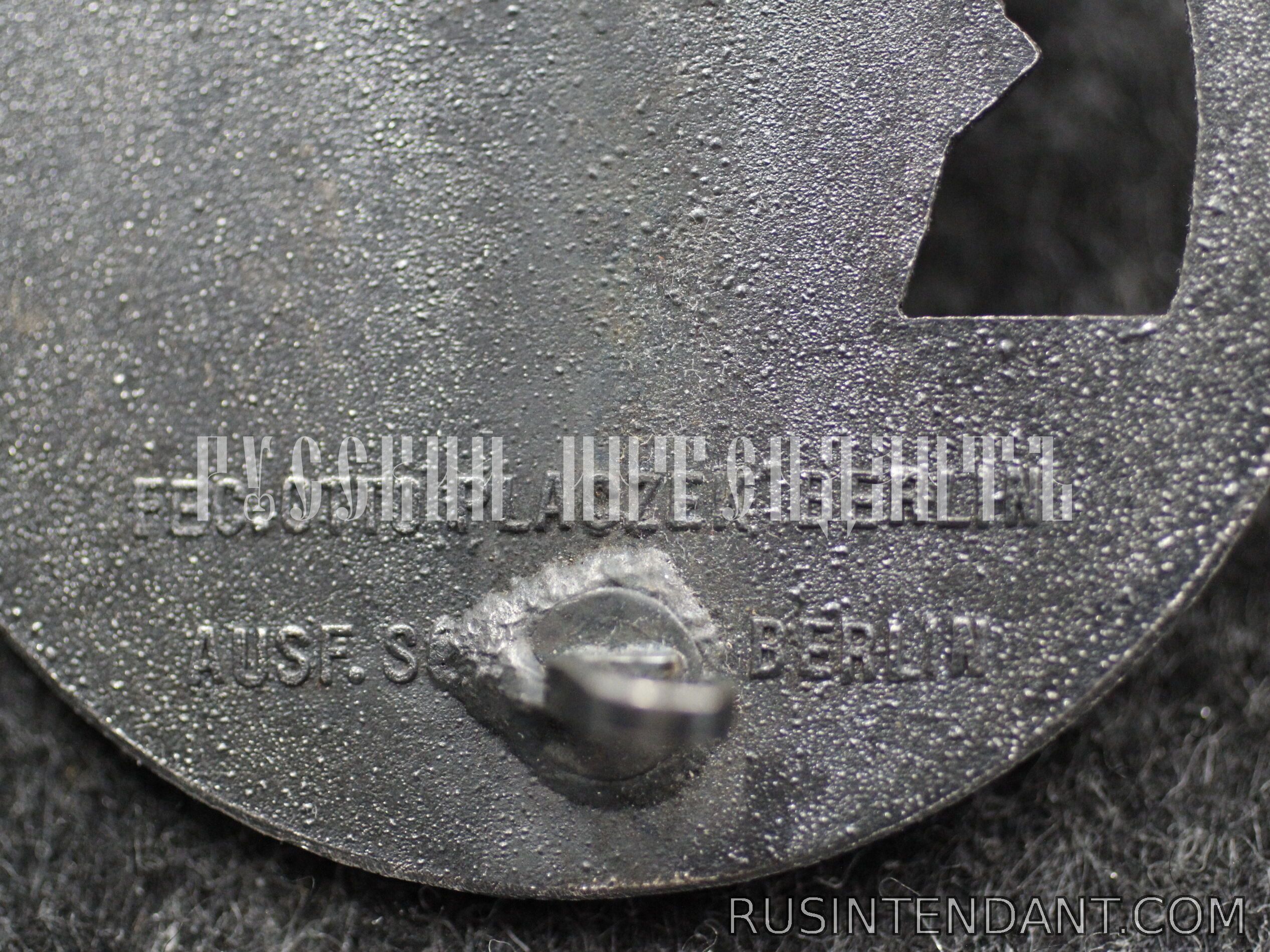 Фото 5: Знак «За прорыв морской блокады» 