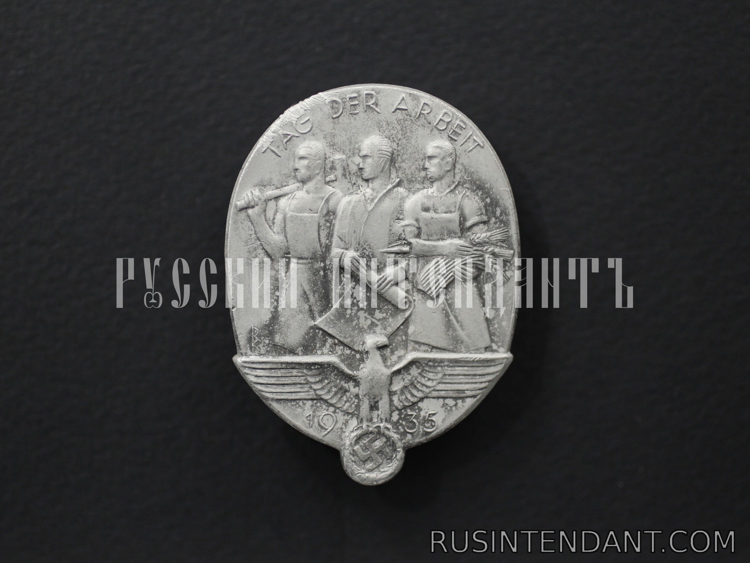 Фото 1: Памятный знак «День труда 1935 года» 