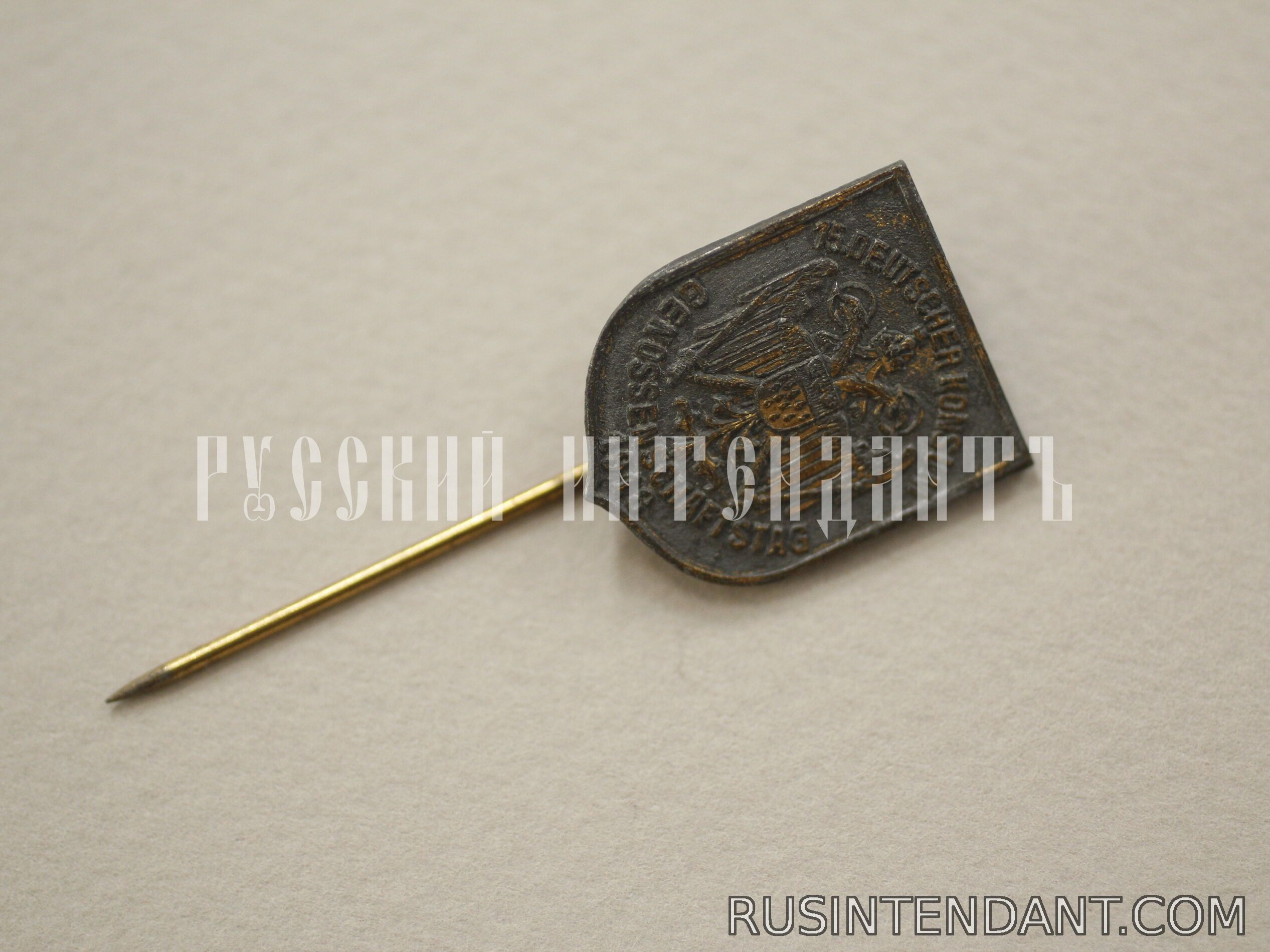 Фото 3: Юбилейный знак потребительских артелей 1918 года 
