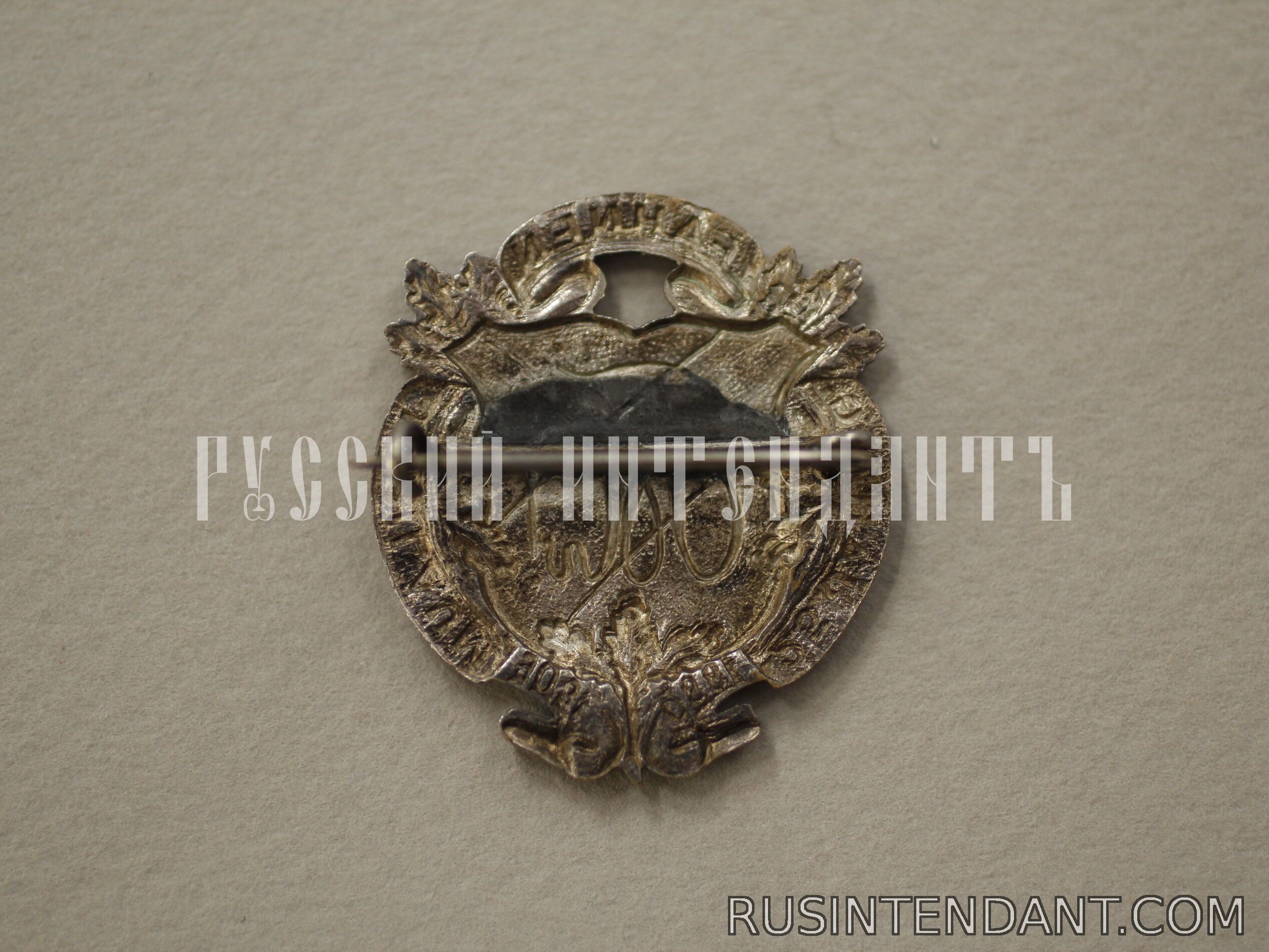 Фото 2: Знак Cтуденческого союза 1905 года 