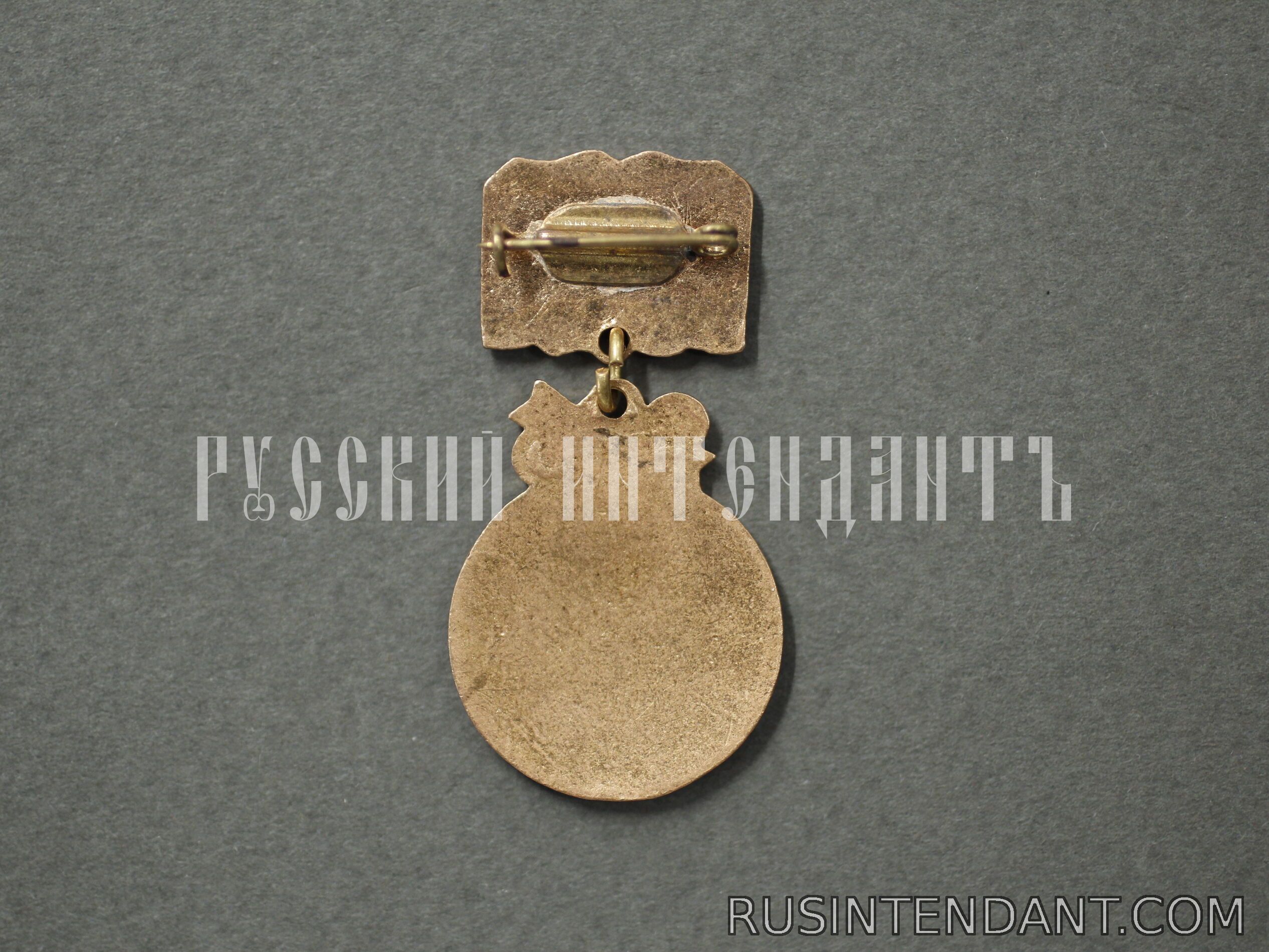 Фото 2: Знак V Cпартакиада учащихся 1958 года 