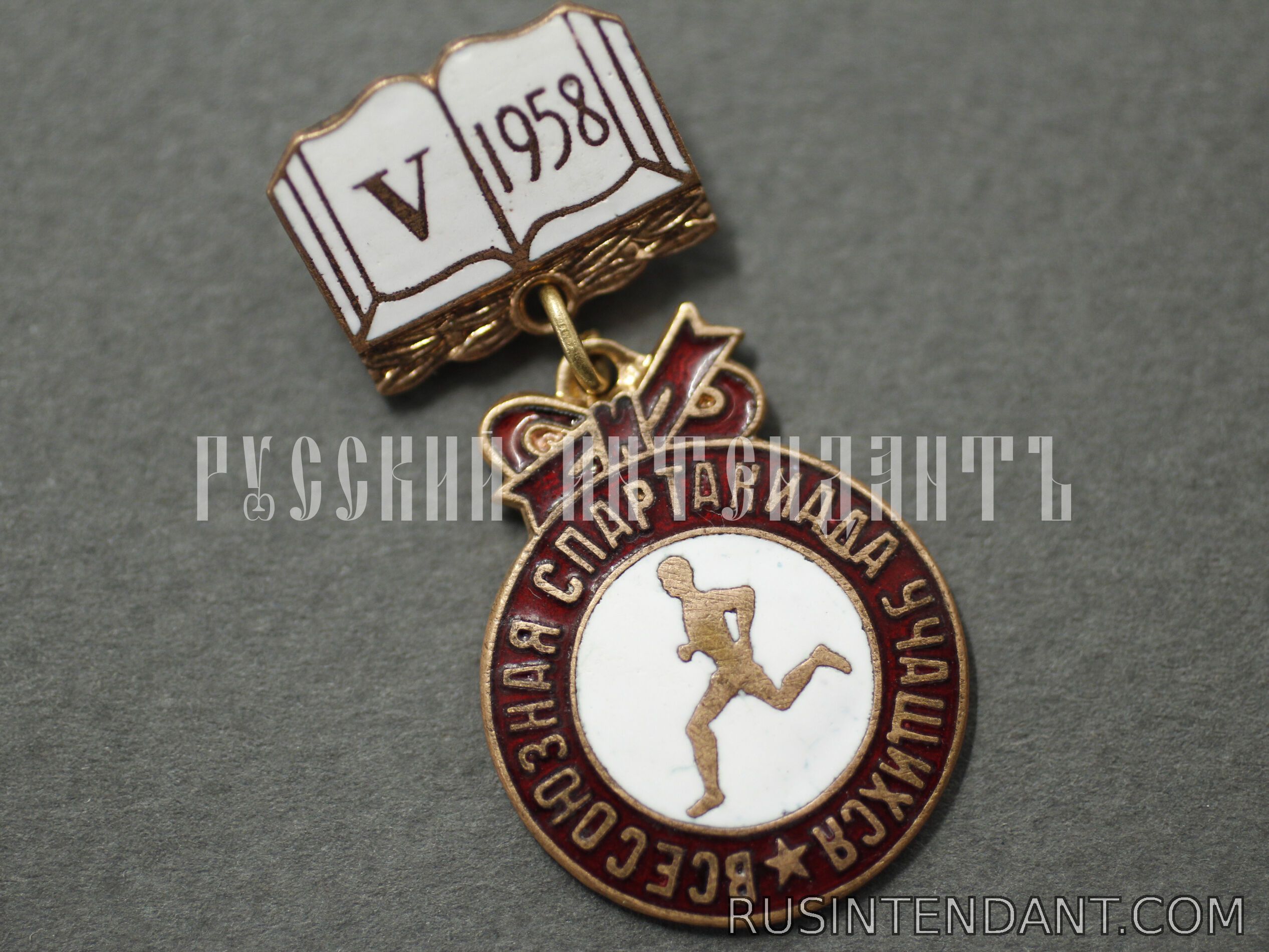 Фото 3: Знак V Cпартакиада учащихся 1958 года 