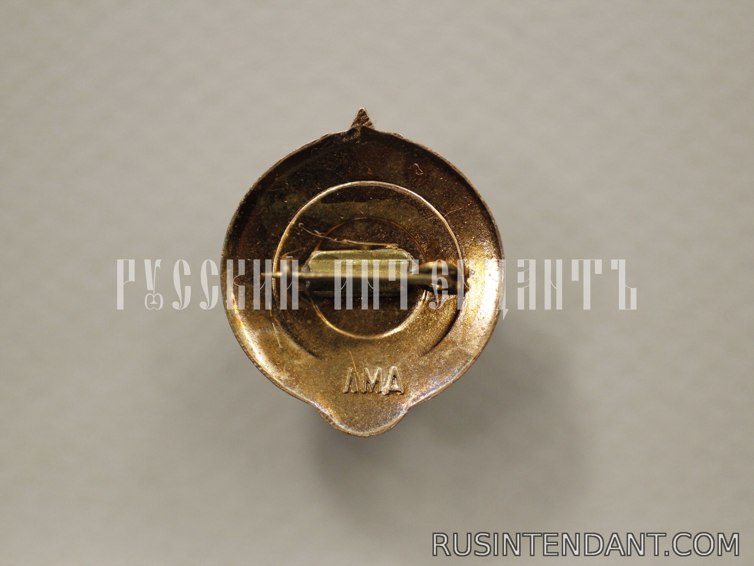 Фото 2: Знак «Юный турист СССР» 