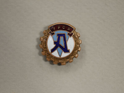 Членский знак ДСО «Авангард»