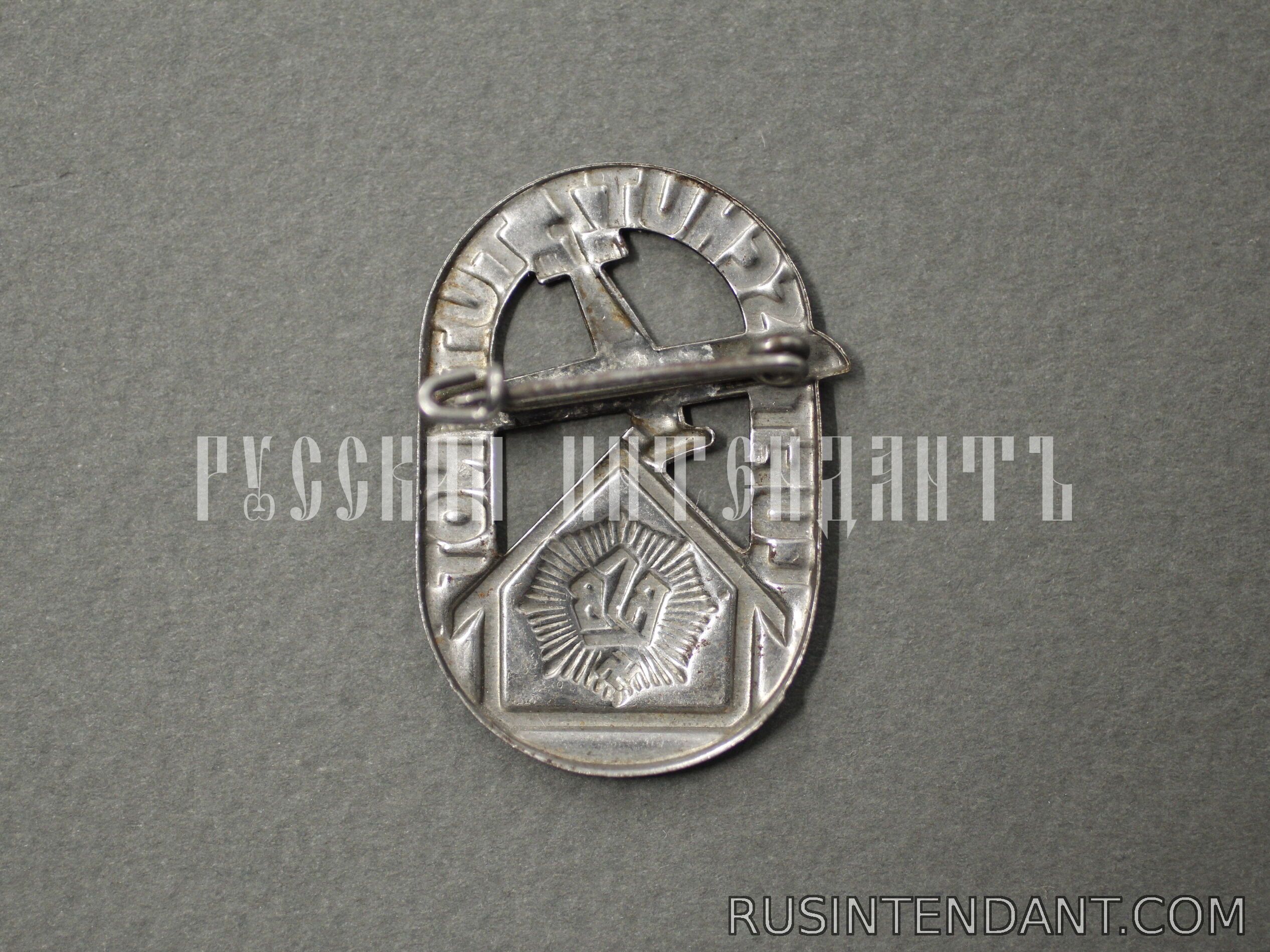 Фото 3: Знак RLB 