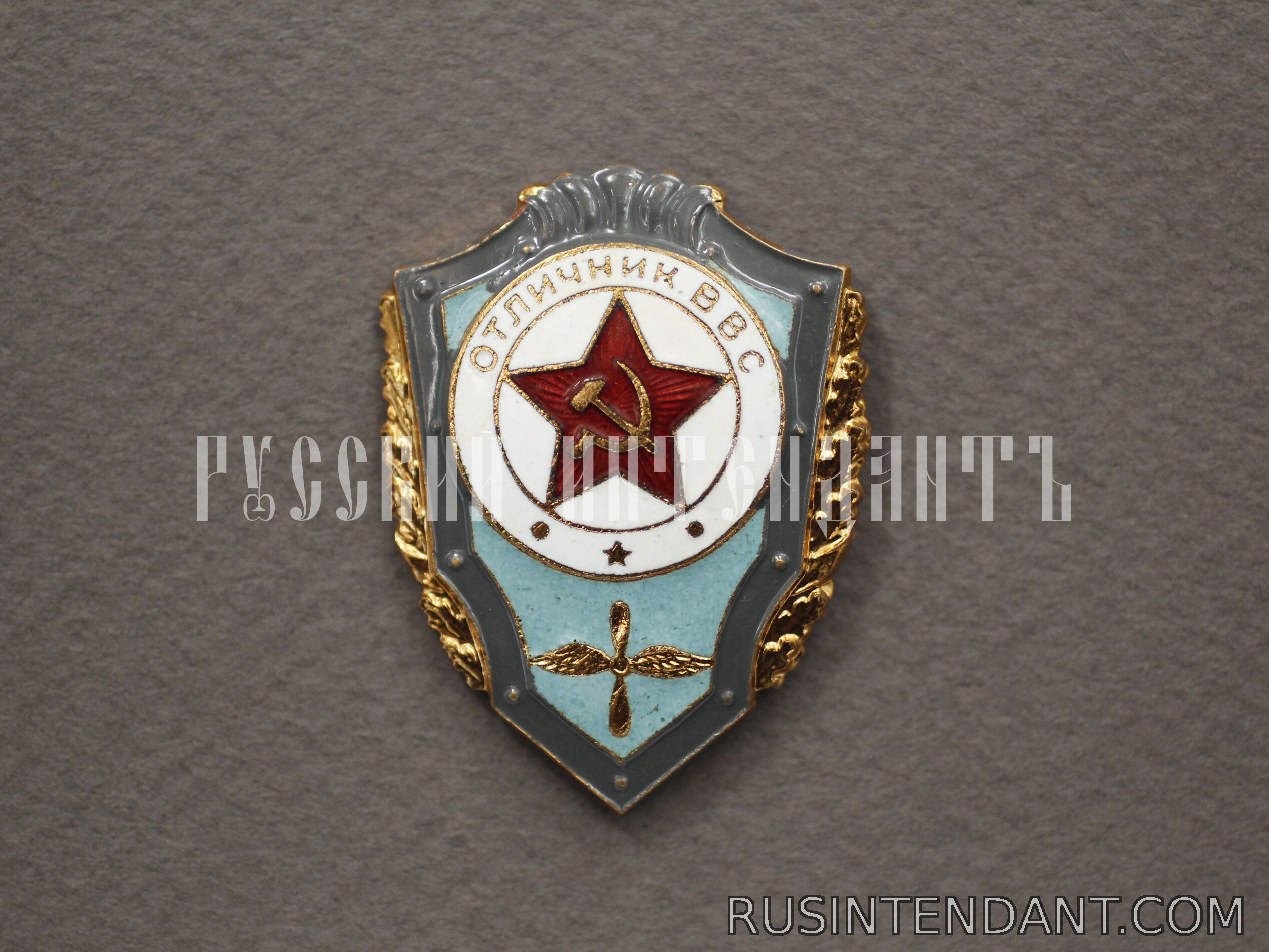 Фото 1: Знак «Отличник ВВС» 