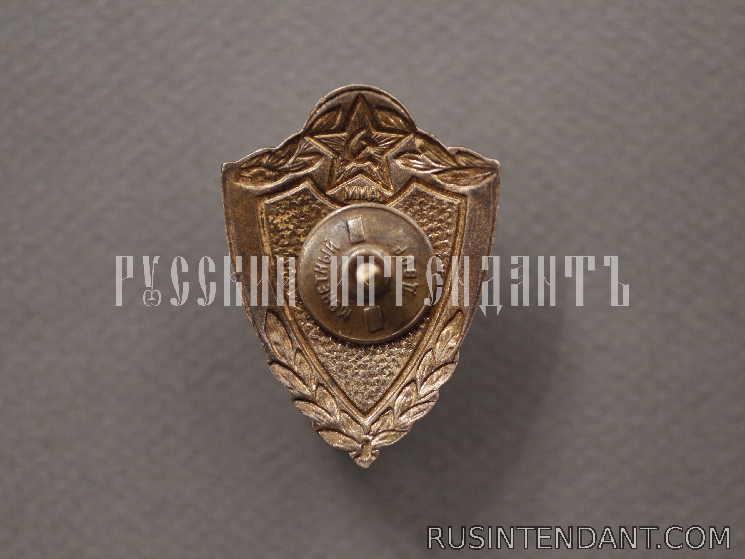 Фото 2: Знак «Специалист 3 класса» 