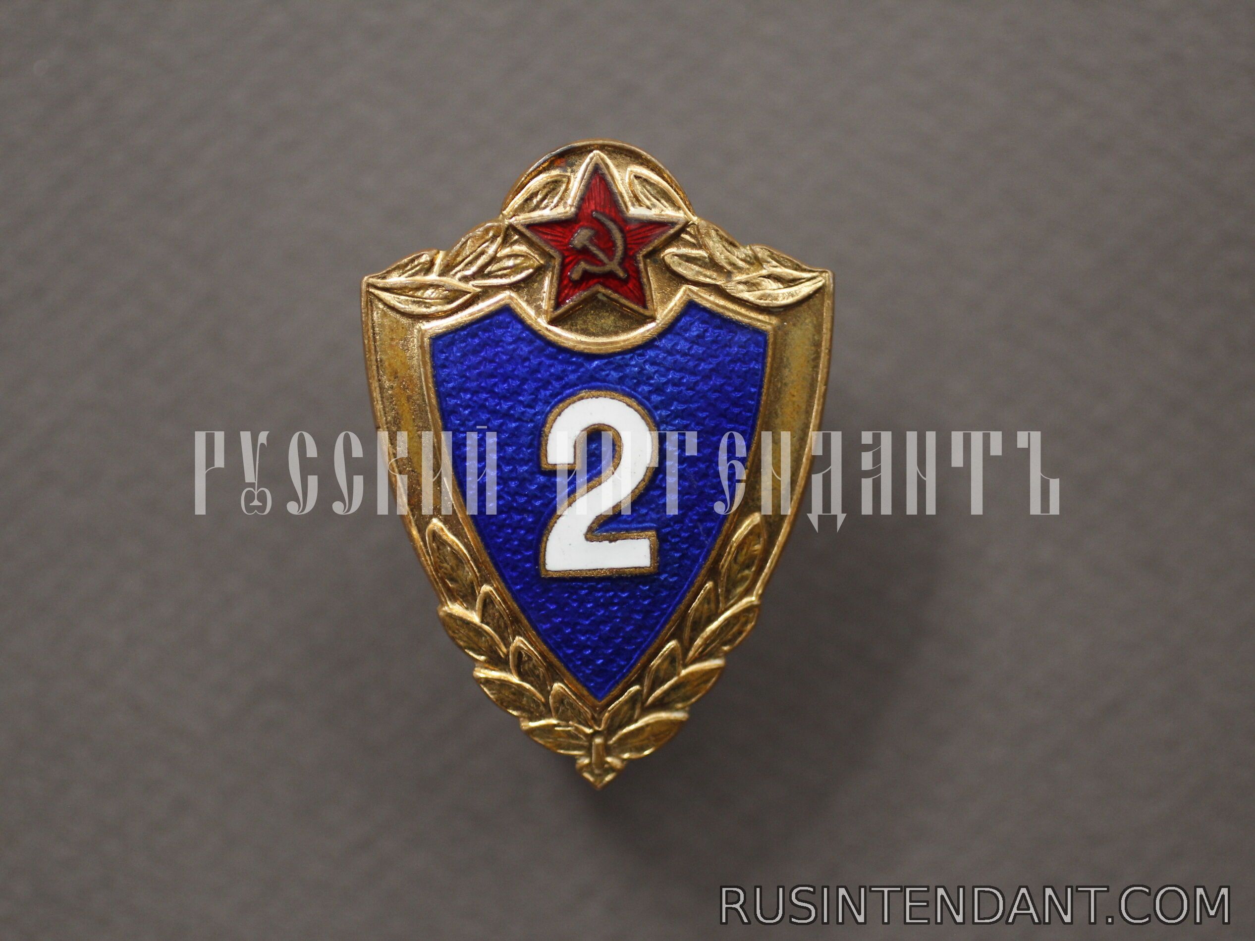 Фото 1: Знак «Специалист 2 класса» 