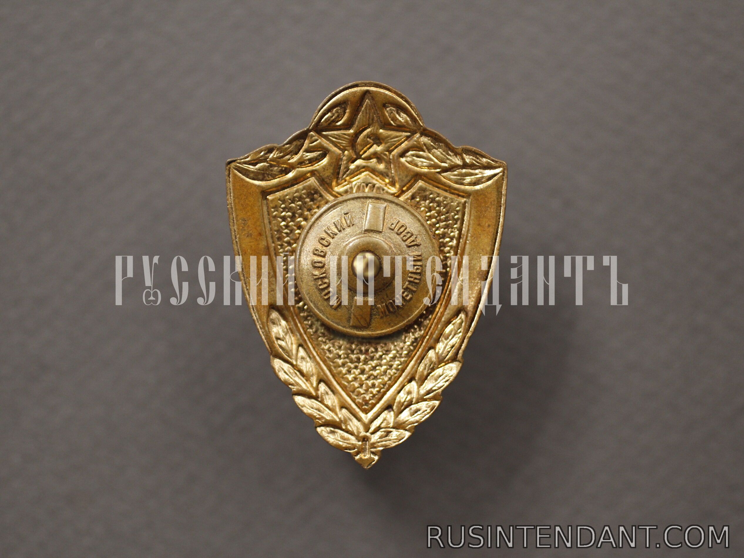 Фото 2: Знак «Специалист 2 класса» 