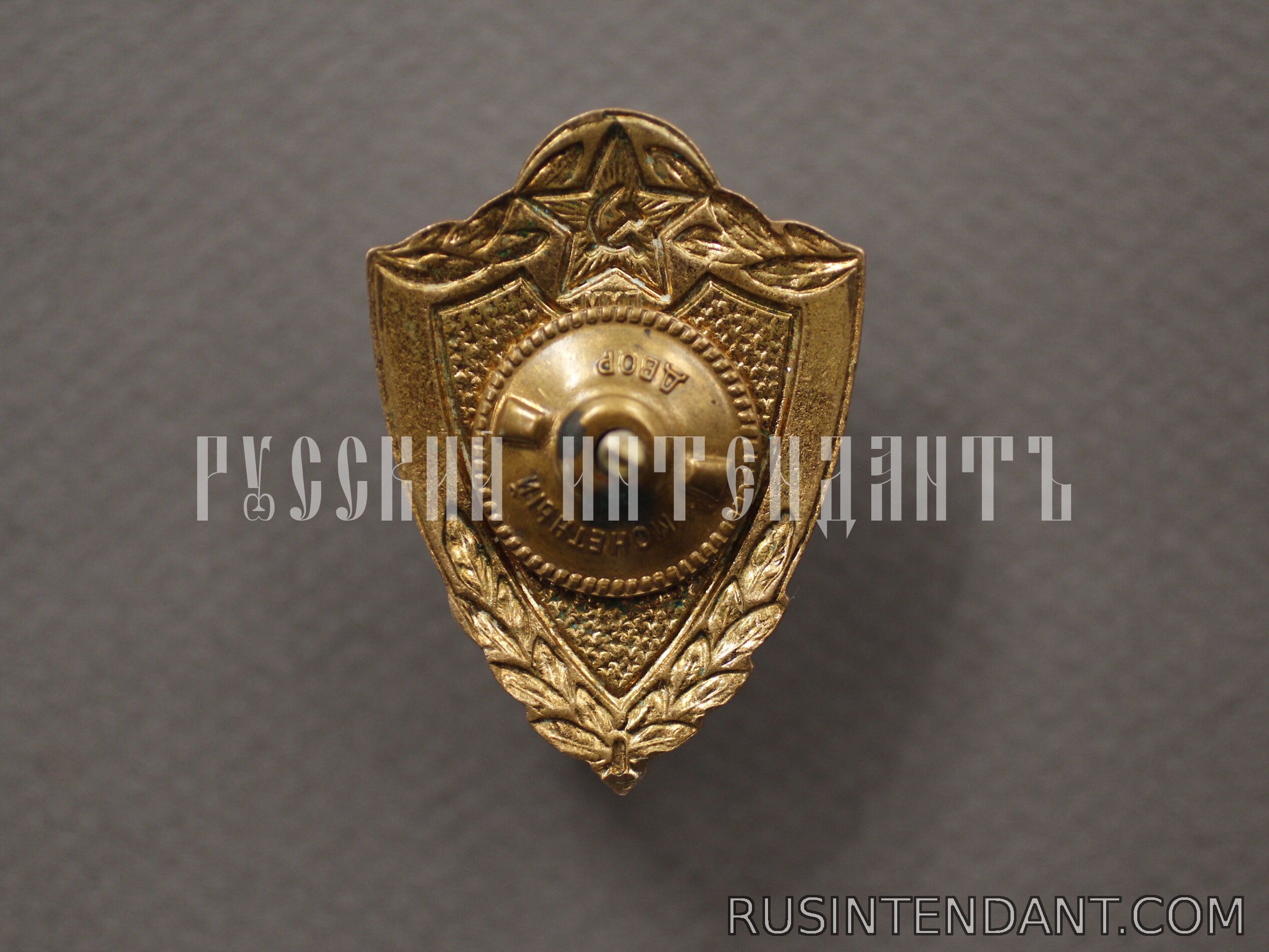 Фото 2: Знак «Специалист 1 класса» 