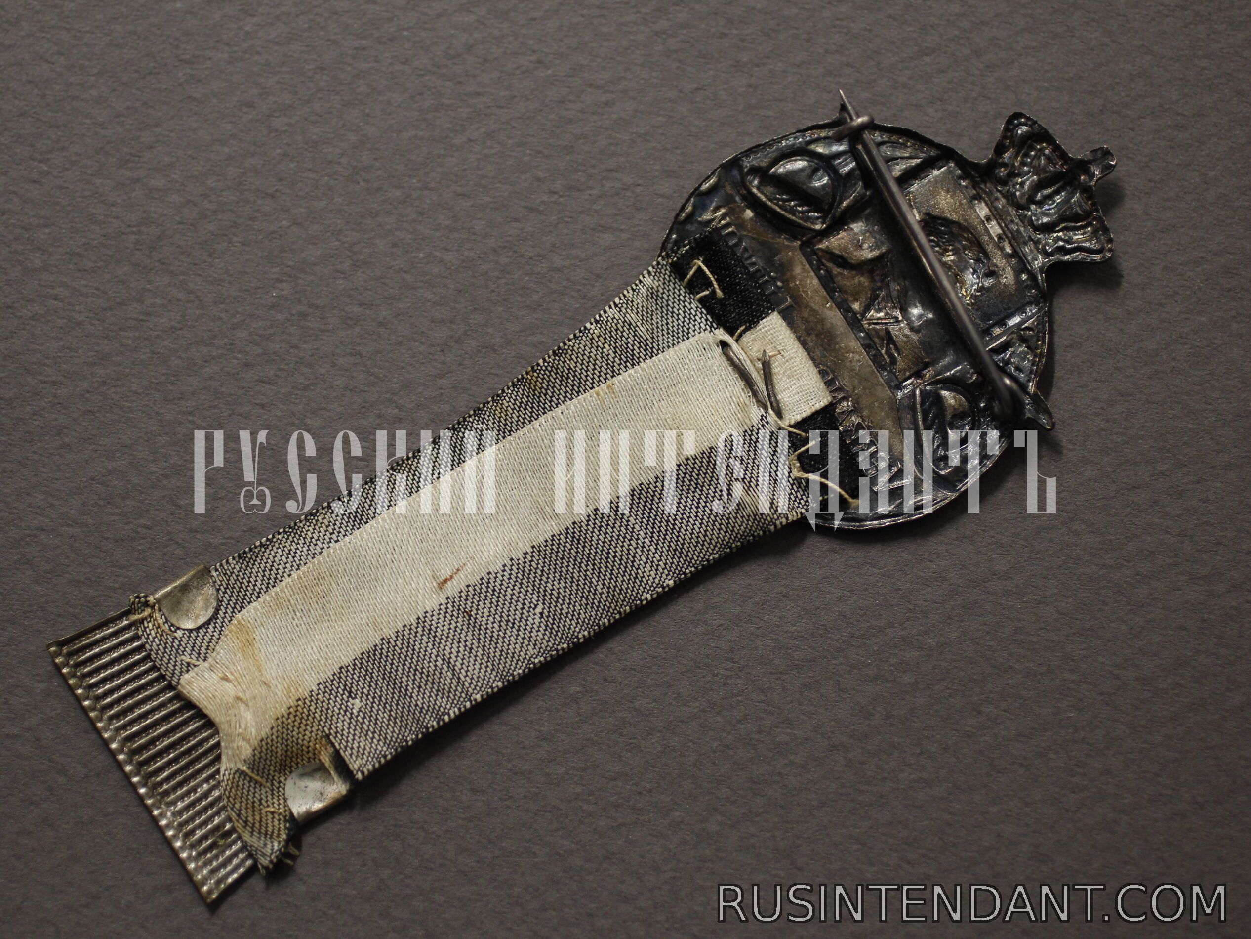 Фото 2: Памятный знак Ассоциации «фон Лютцов» 