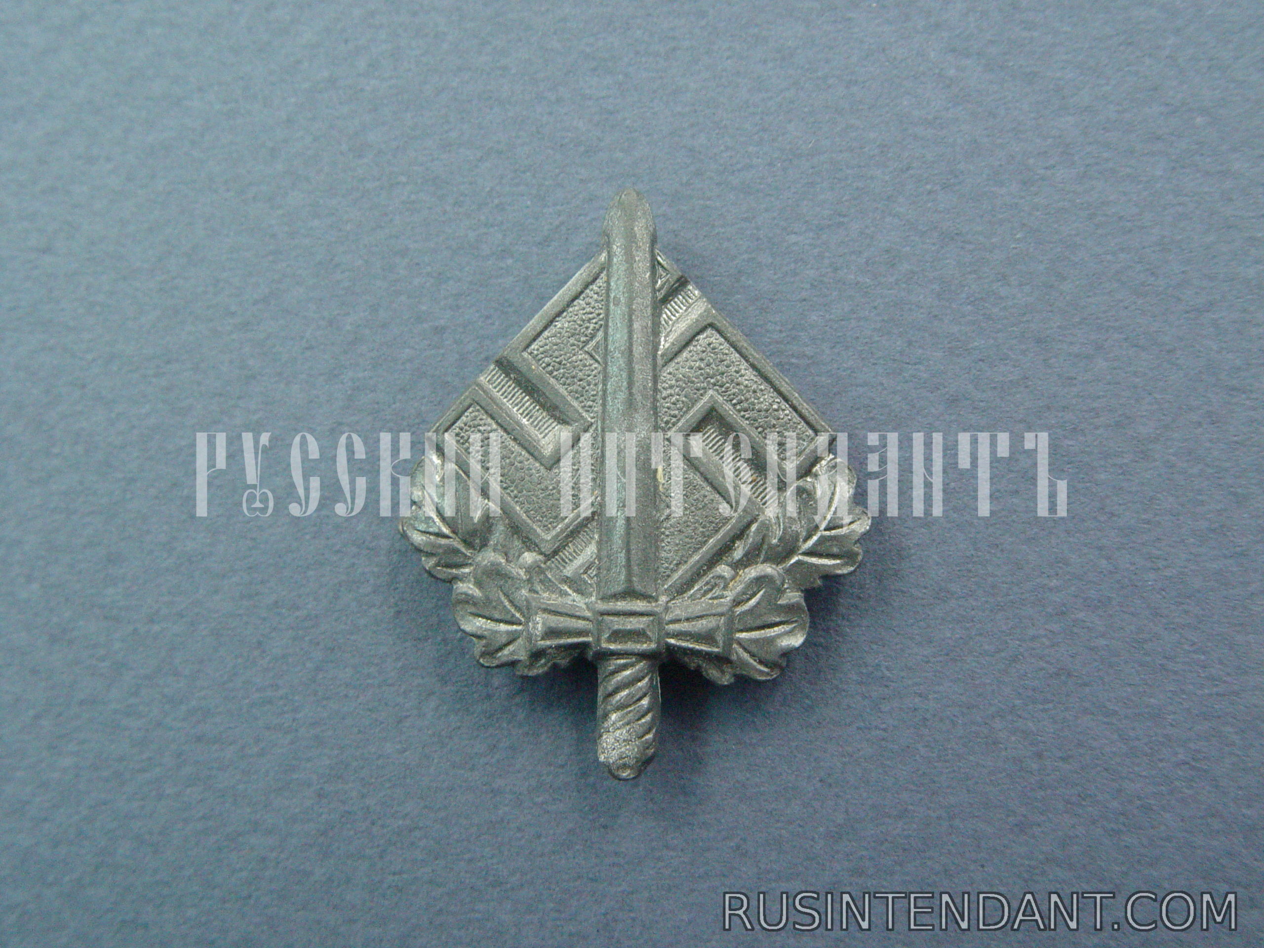 Фото 1: Знак "Меч и крест на дубовом венке" 