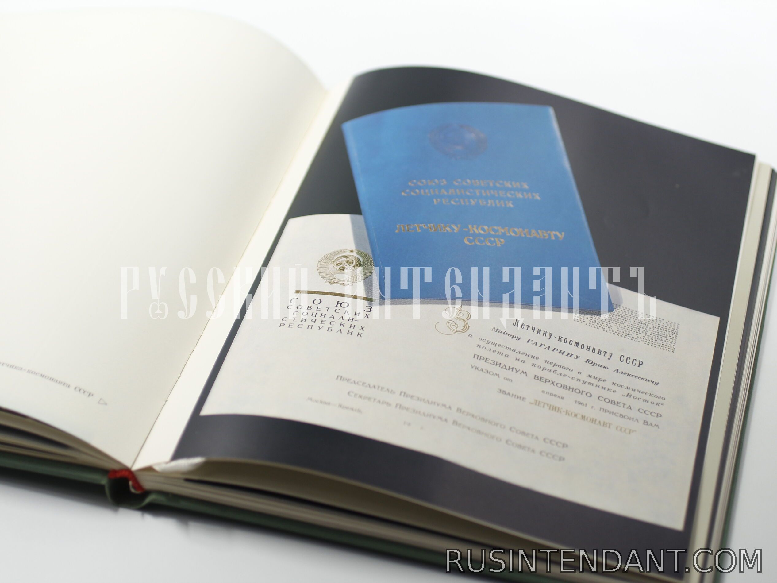Фото 5: Книга «Гознак за 150 лет» 