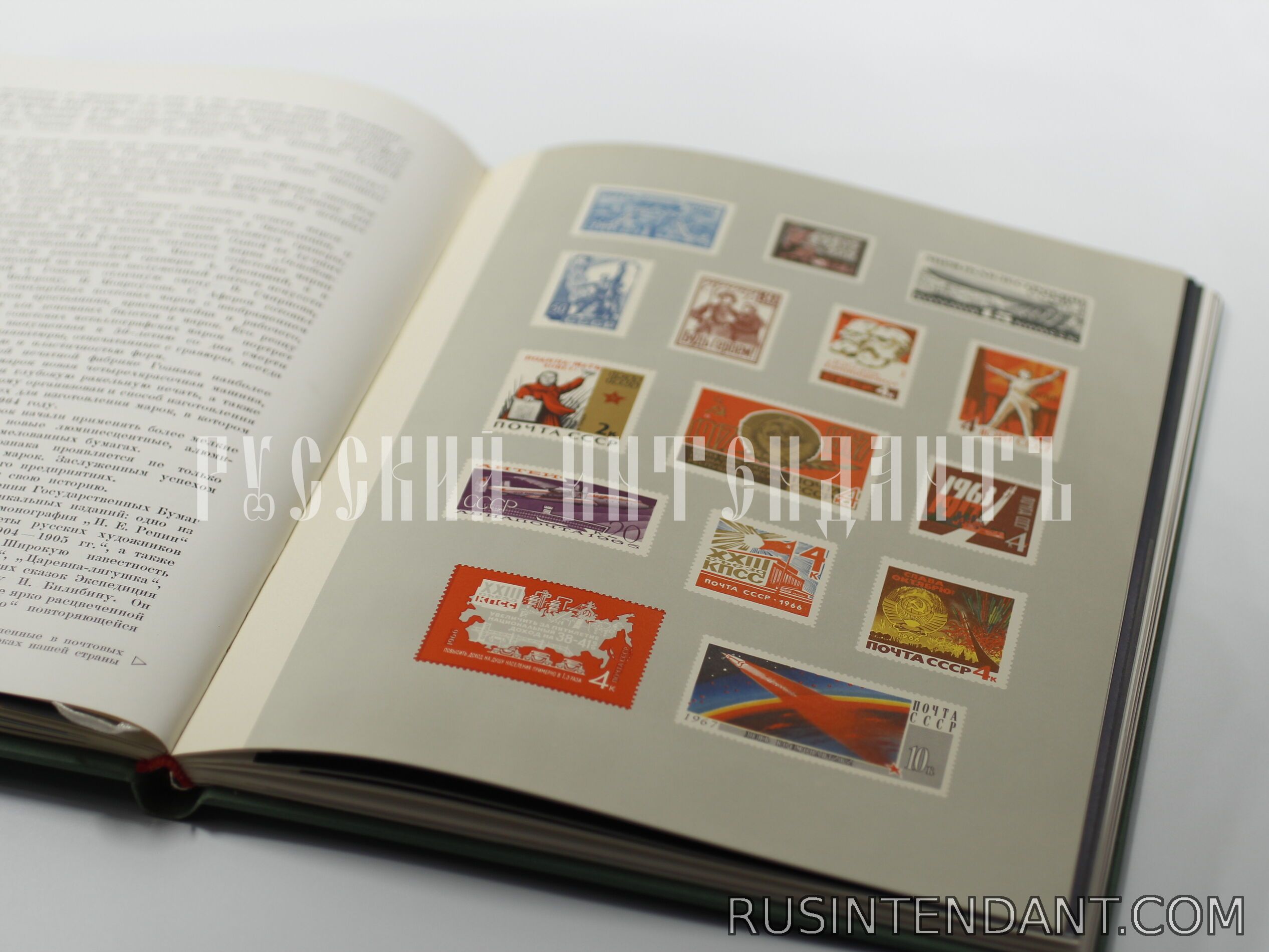 Фото 6: Книга «Гознак за 150 лет» 