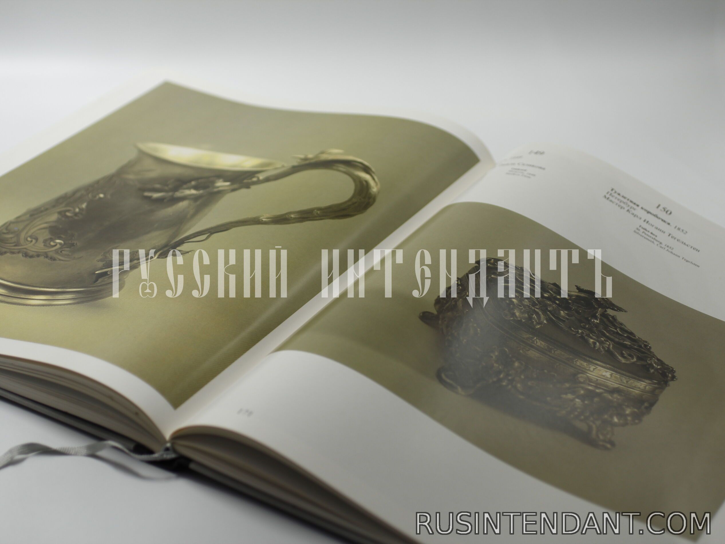 Фото 5: Альбом «Русское серебро» XIV – начала XX века 