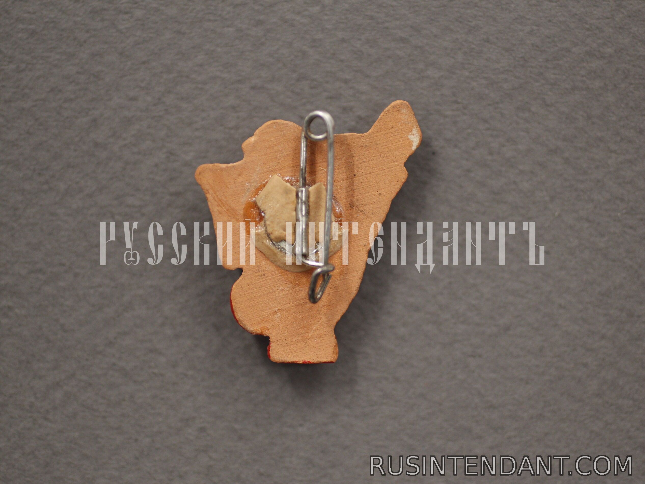 Фото 2: Знак «Людвиг» 