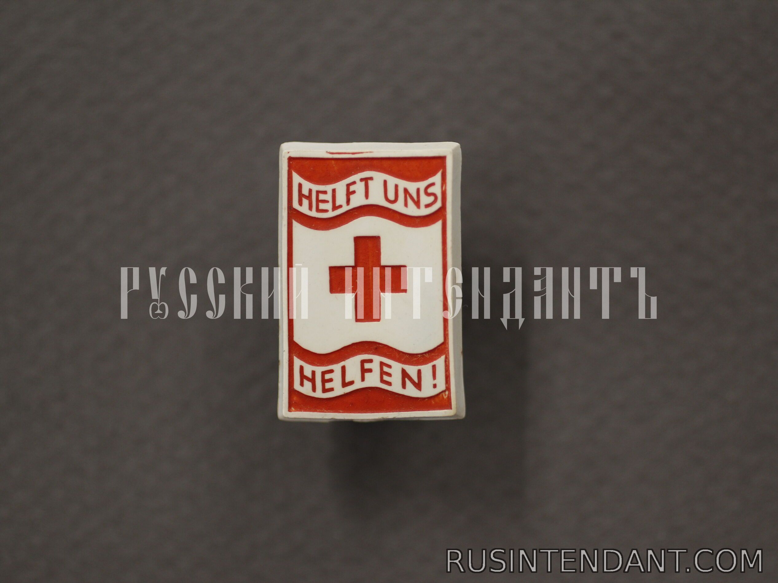 Фото 1: Знак «Помогите нам помочь!» 