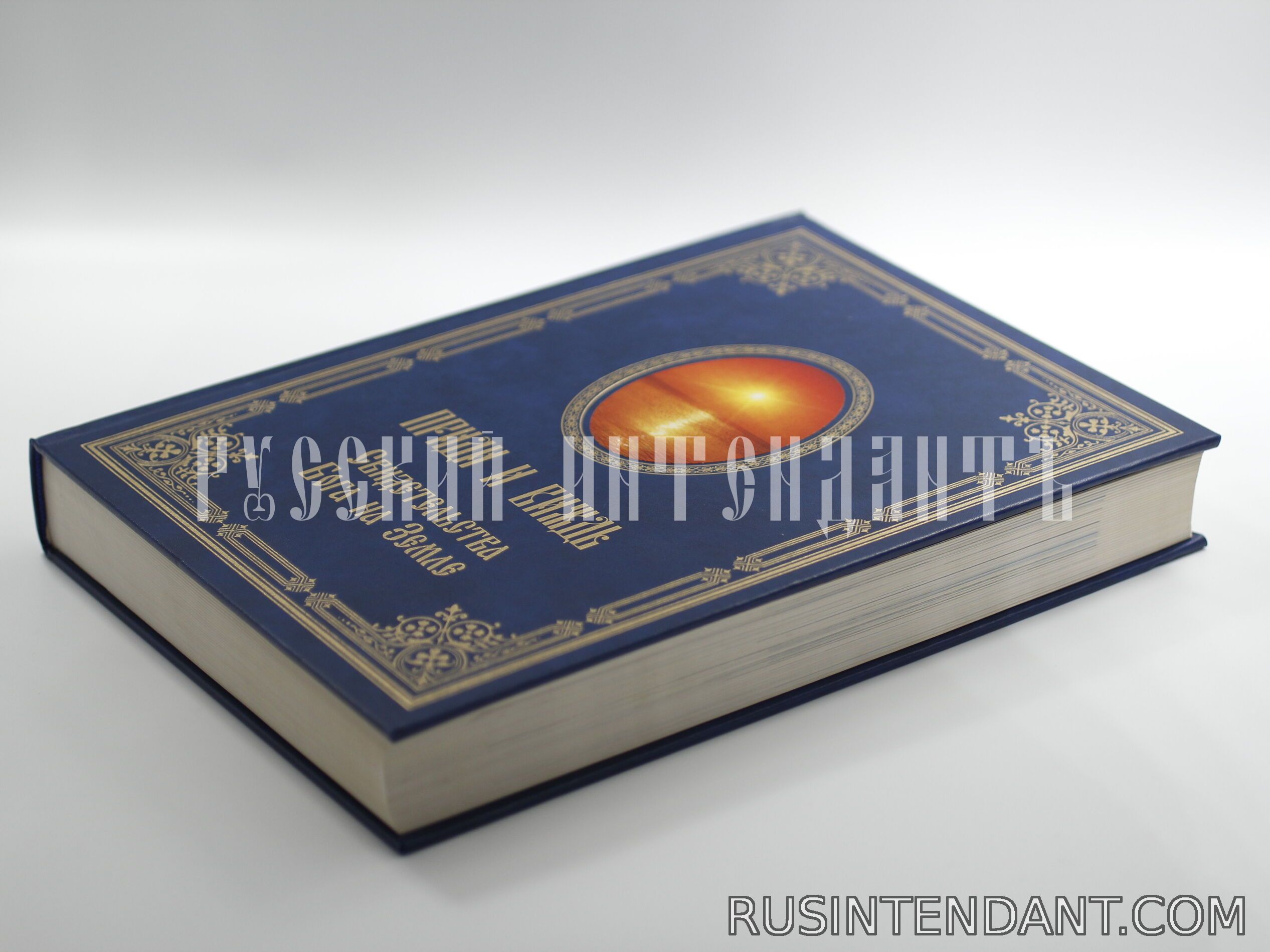 Фото 2: Книга «Приди и Виждь» 