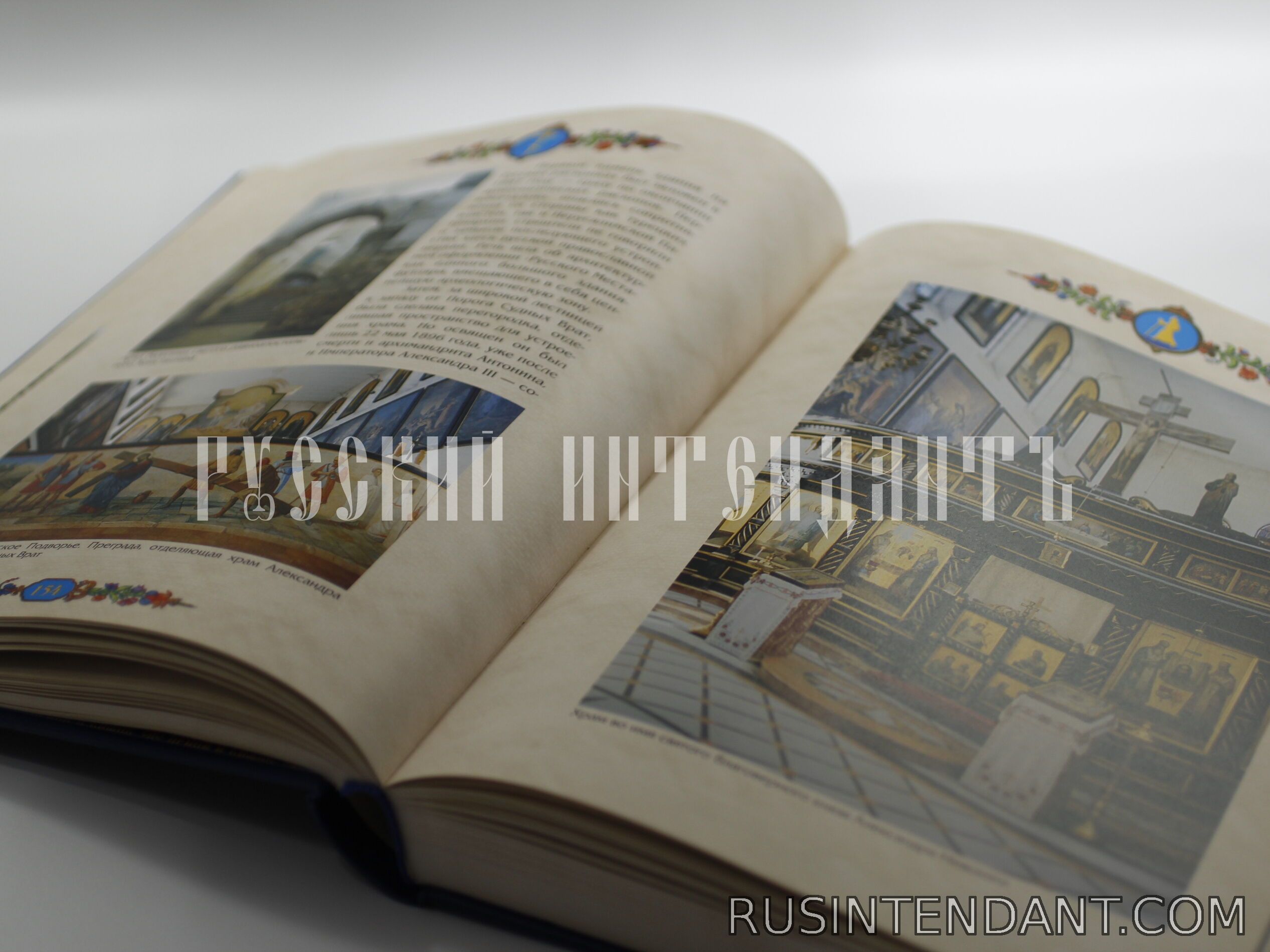 Фото 3: Книга «Приди и Виждь» 