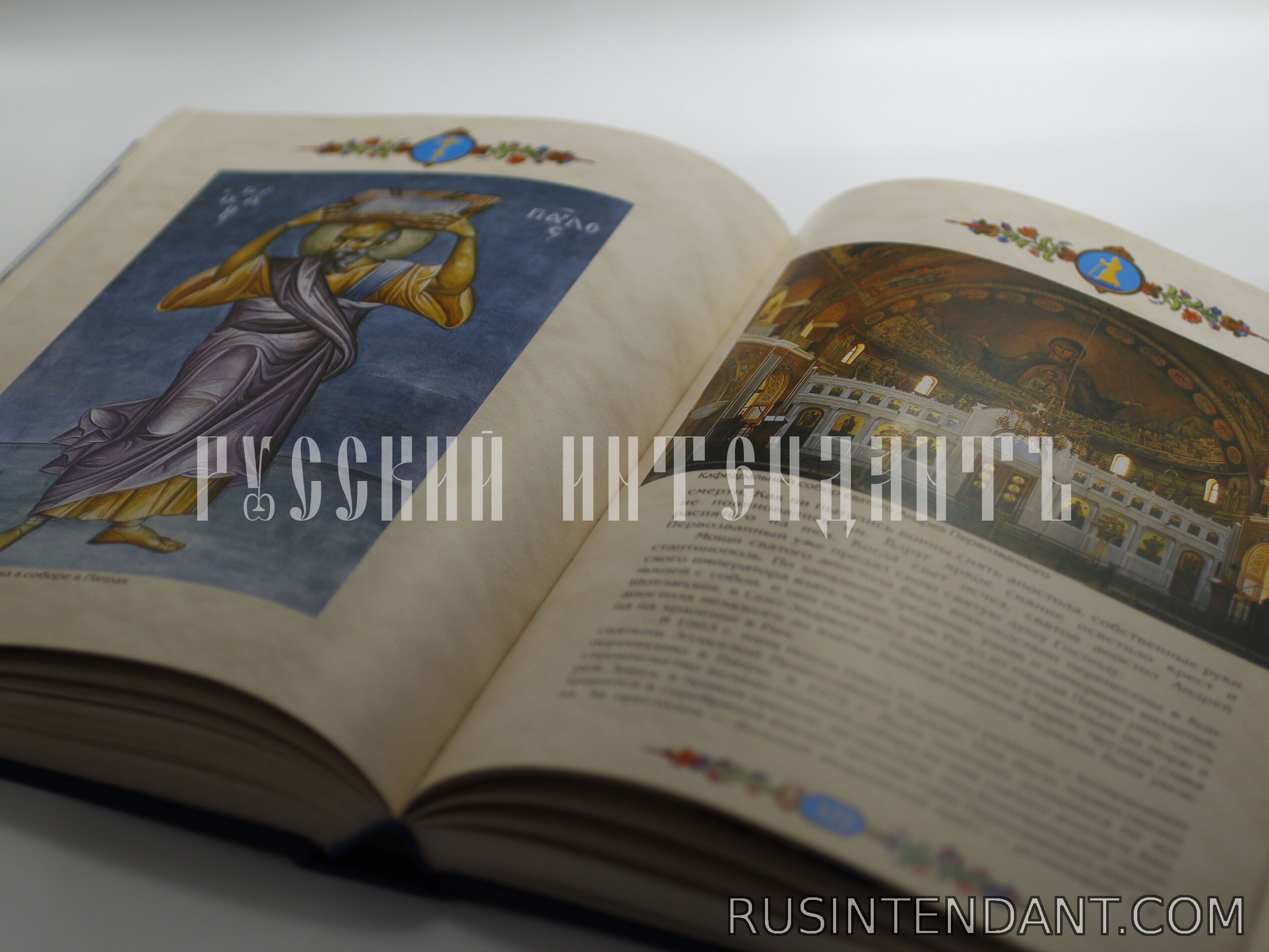 Фото 4: Книга «Приди и Виждь» 