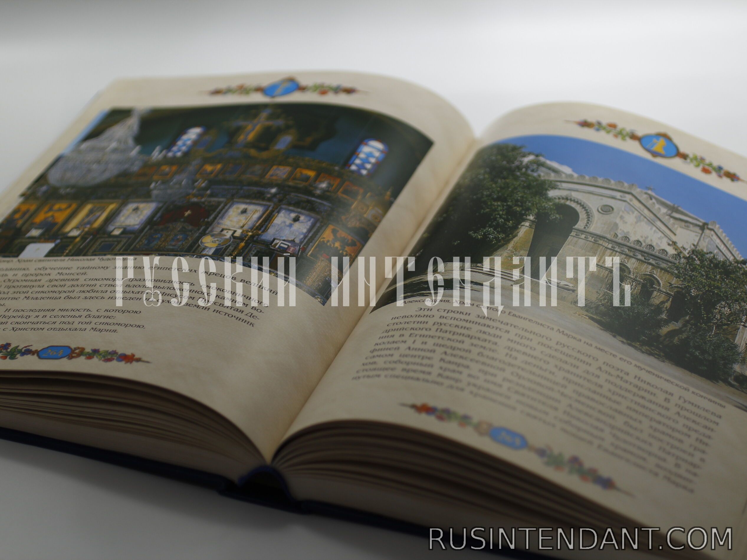 Фото 5: Книга «Приди и Виждь» 