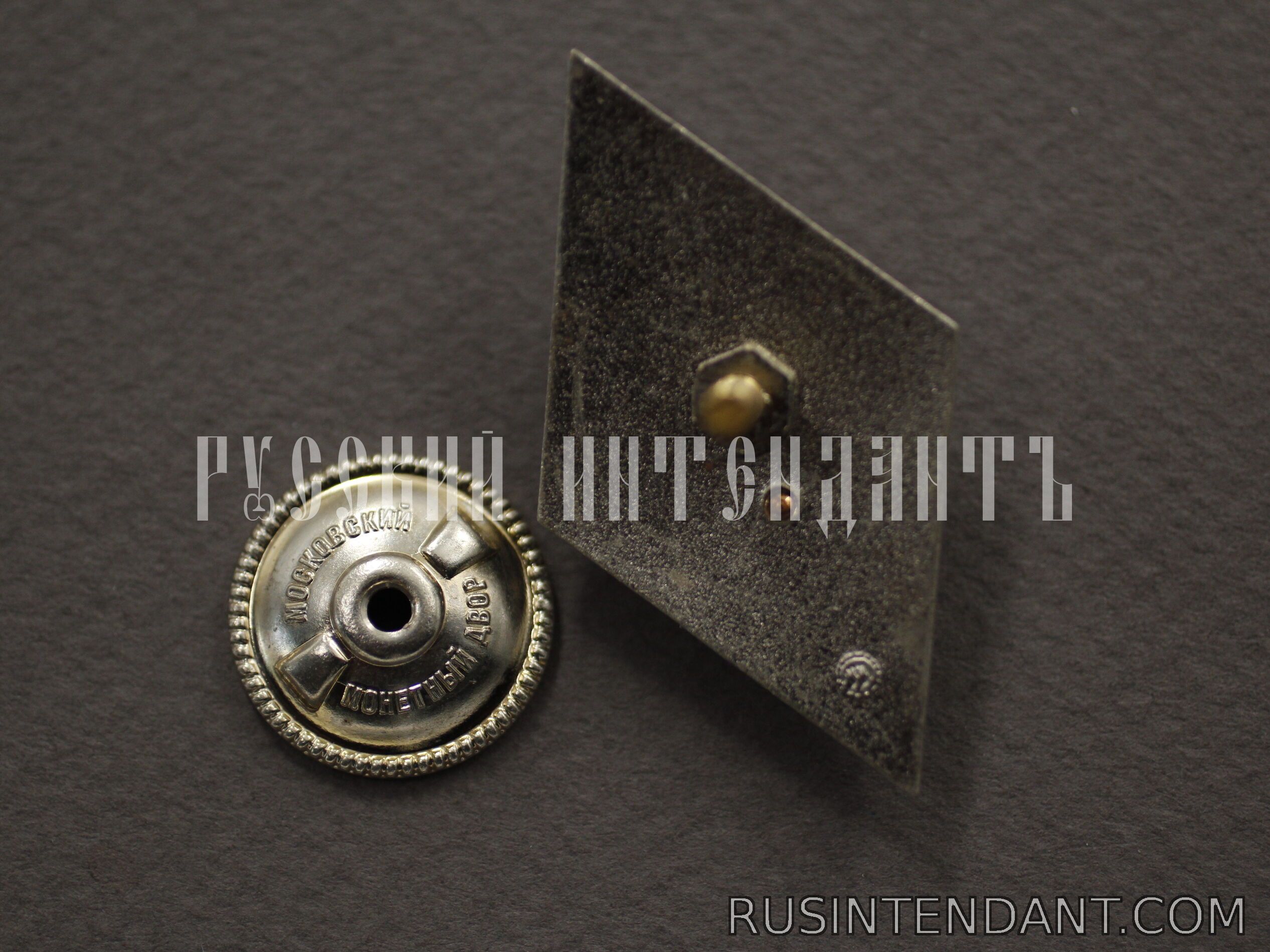 Фото 3: Знак «Высшее военное училище СССР» 